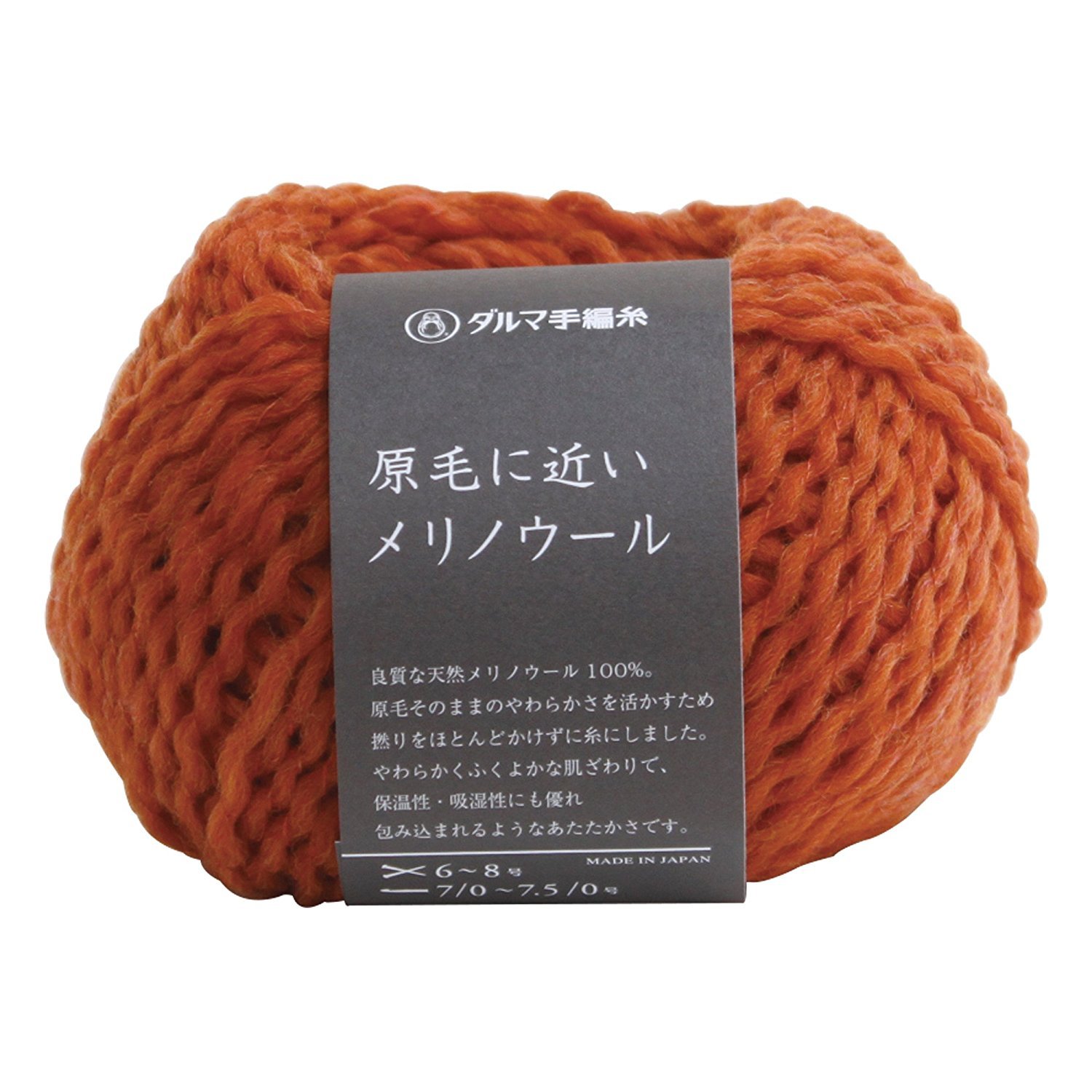 Amazon | 横田 DARUMA 原毛に近いメリノウール 毛糸 並太 col.18 