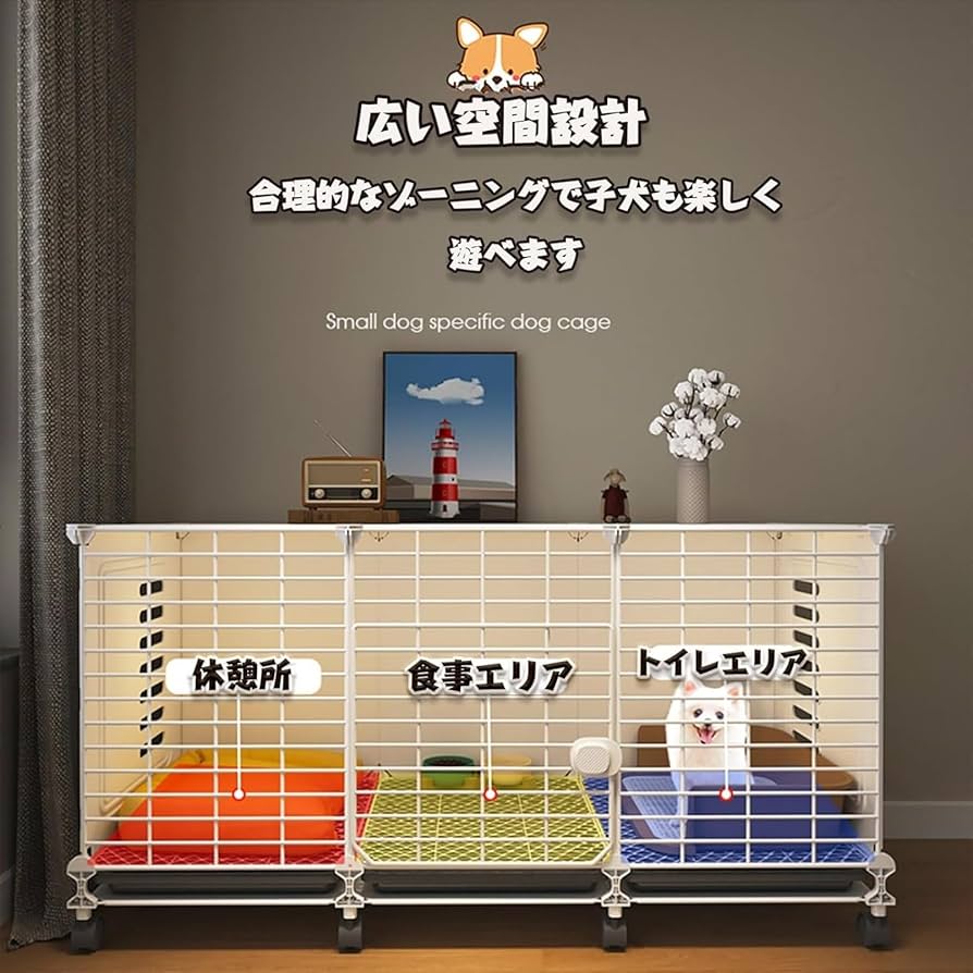 Amazon | Hueyaus犬ケージ ペットサークル ベーシック
