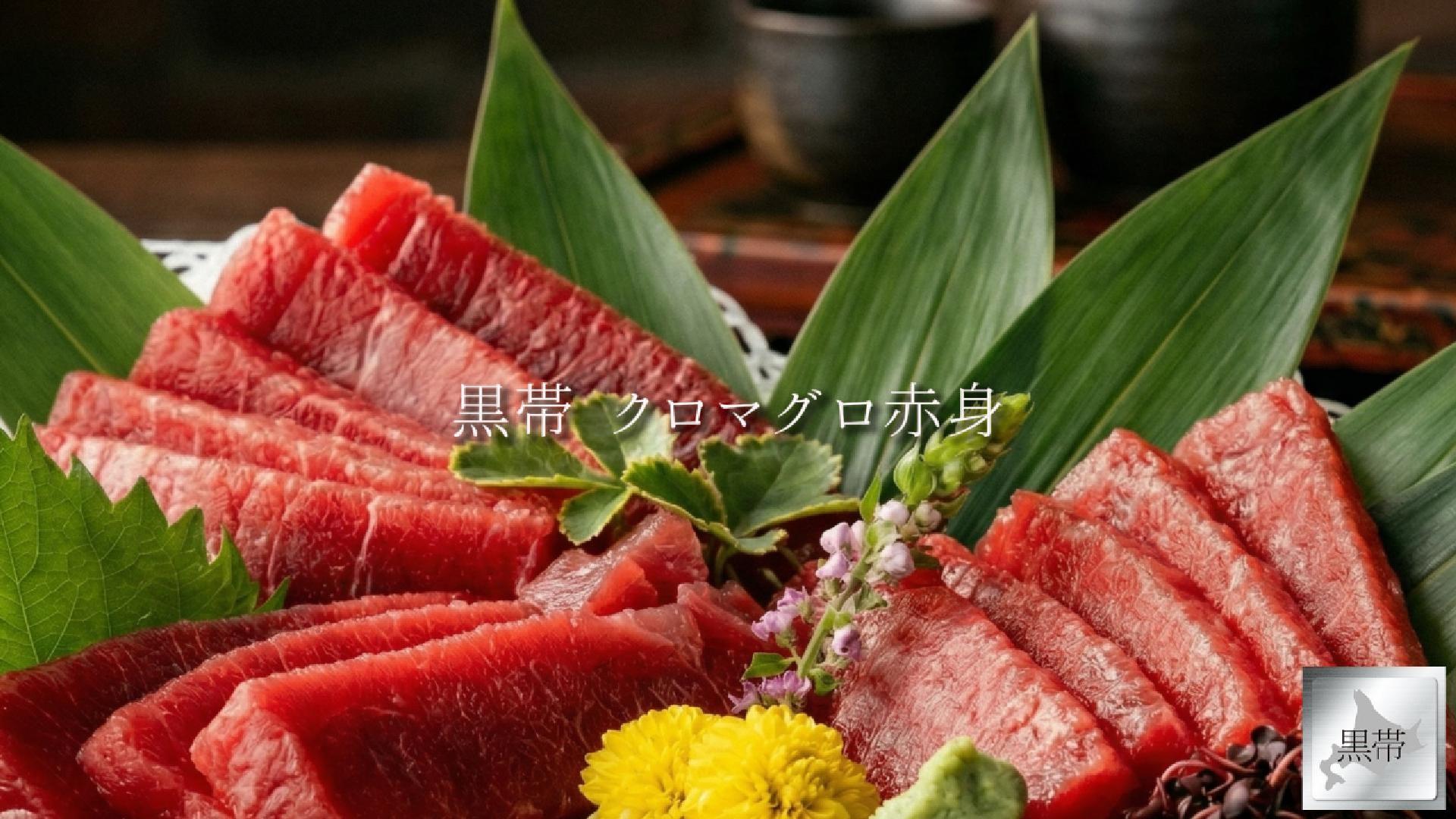 赤刺身品 Amazon.co.jp: 本マグロ 200g前後 パック お刺身 お寿司 海鮮丼用 鮪