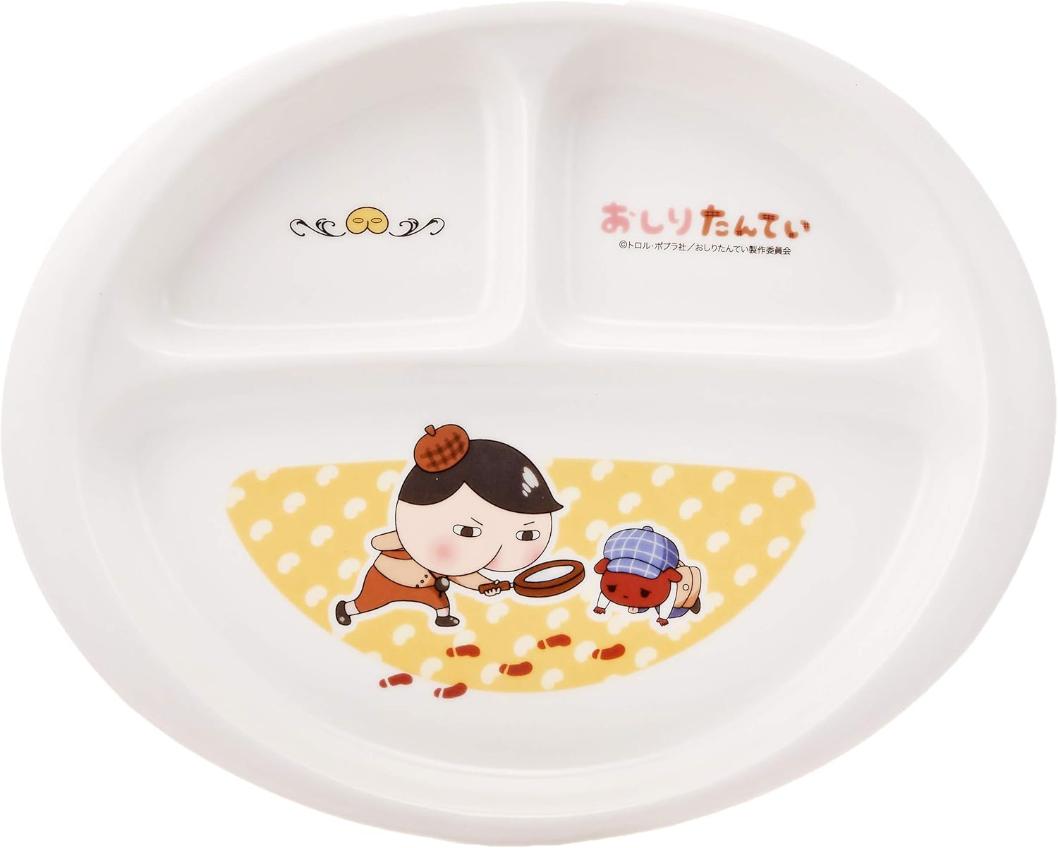 Ass Detective œ Lunch Plate 804174