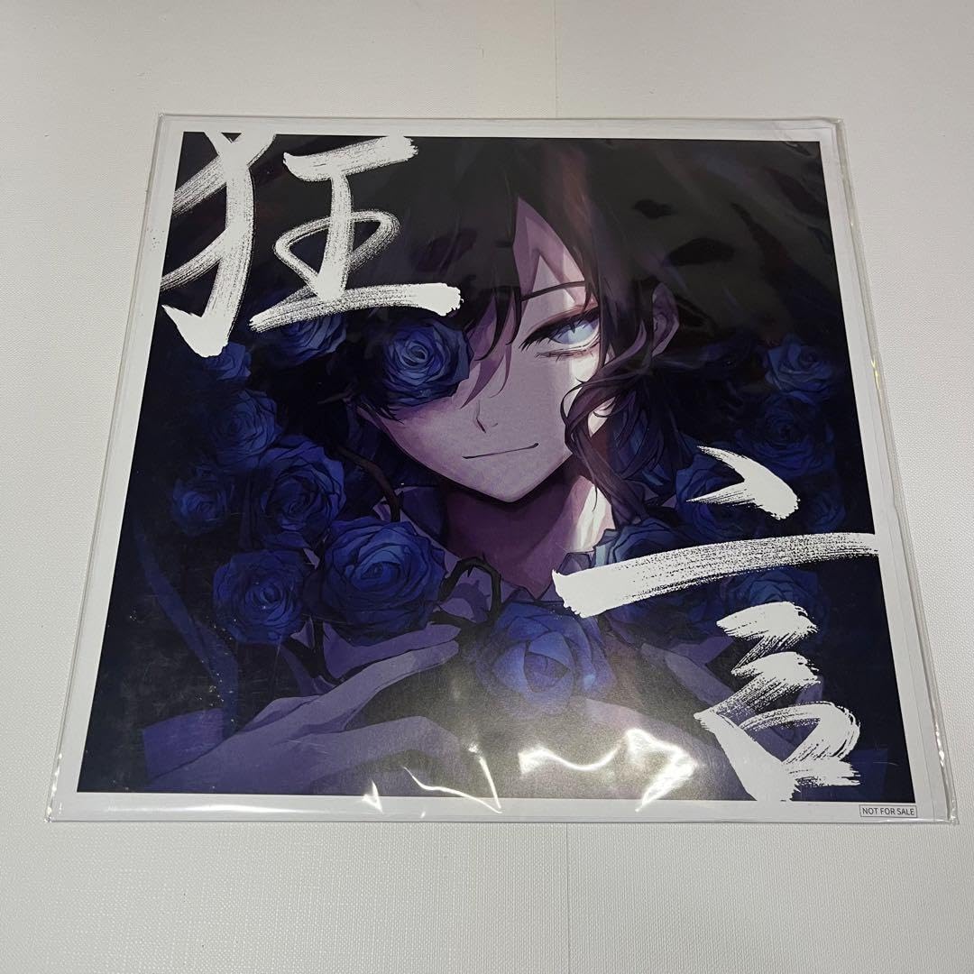 Amazon.co.jp: Ado 狂言 色紙 : 文房具・オフィス用品