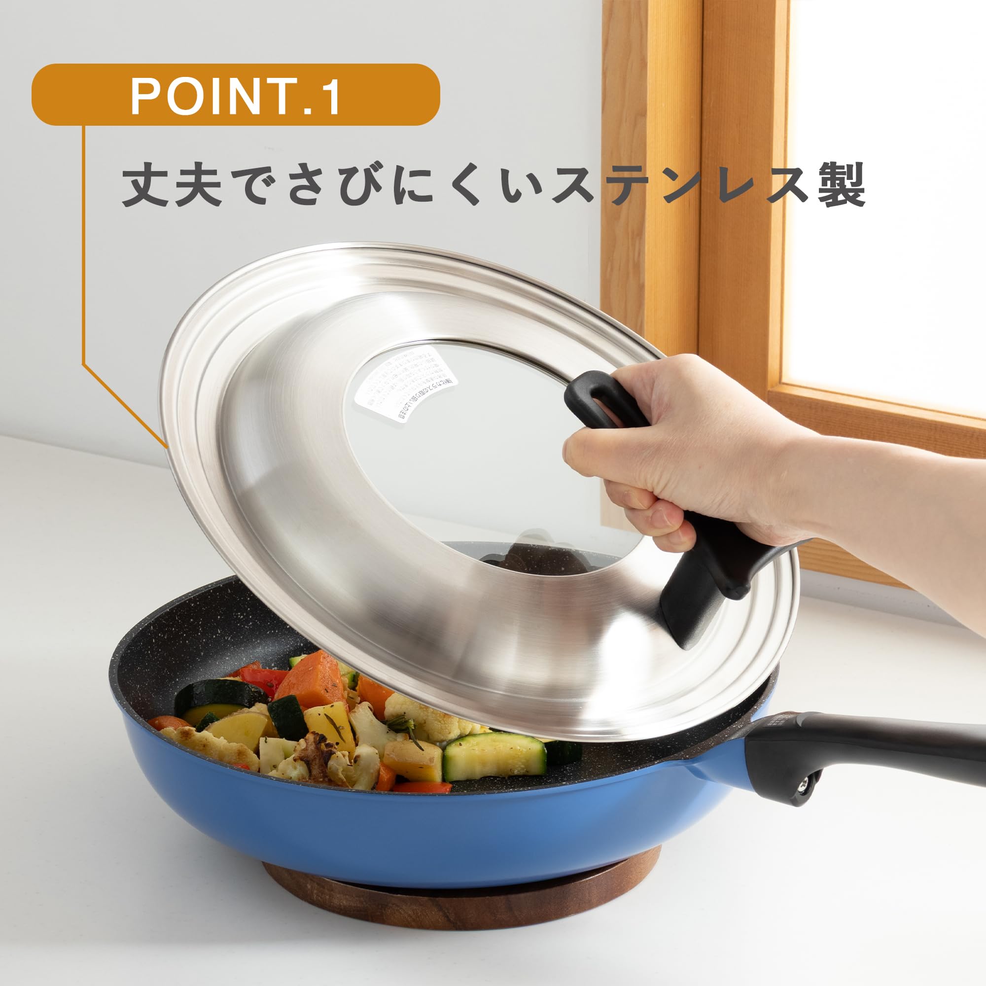 Amazon.co.jp: 貝印 KAI ステンレス製 フライパンカバー スタンド付き