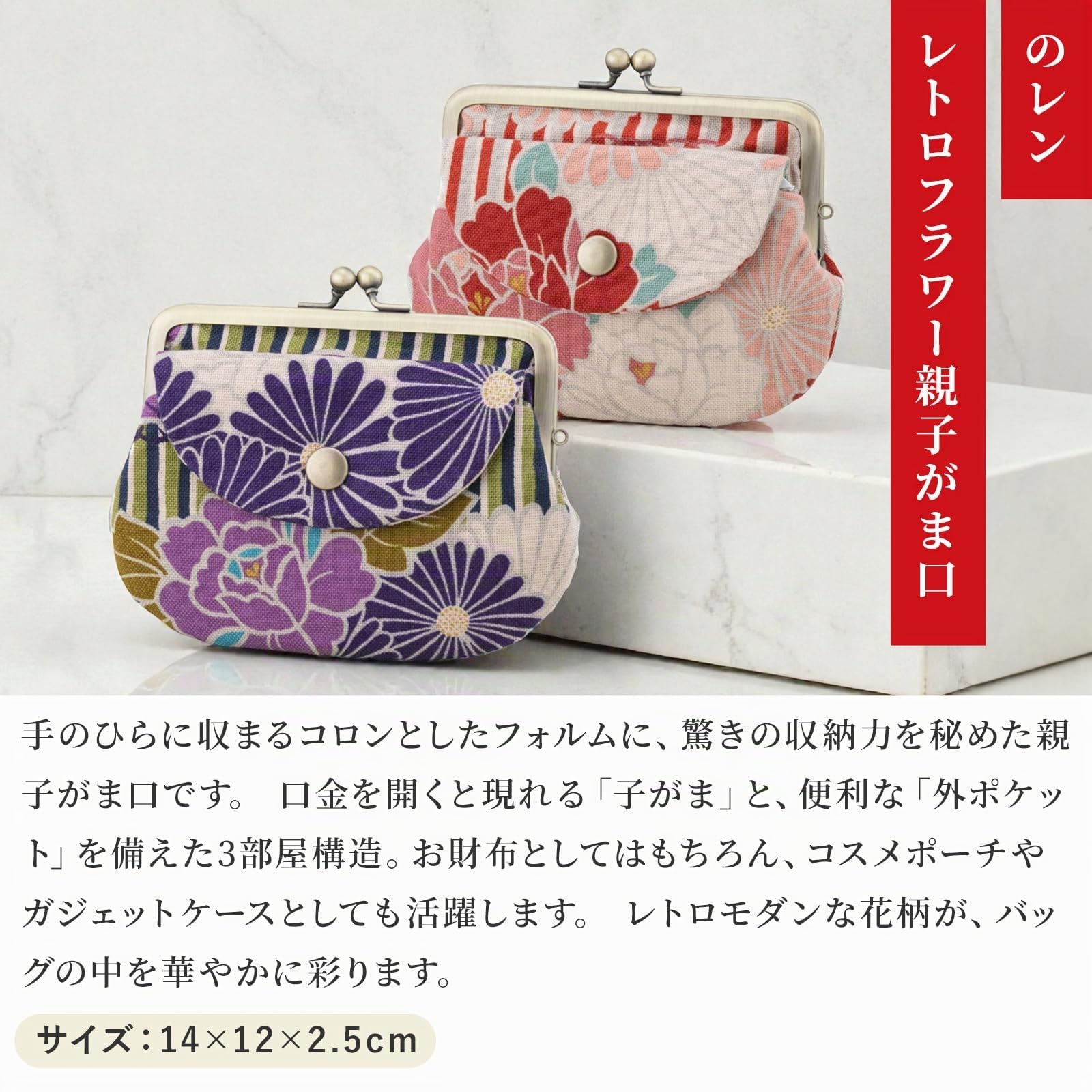 Cartera japonesa con clip para mujer y hombre (flor retro) fabricada en Japón, mini mediano y pequeño, monedero doble con bolsillo, Retro Flower Line Blue, Clip para billetes