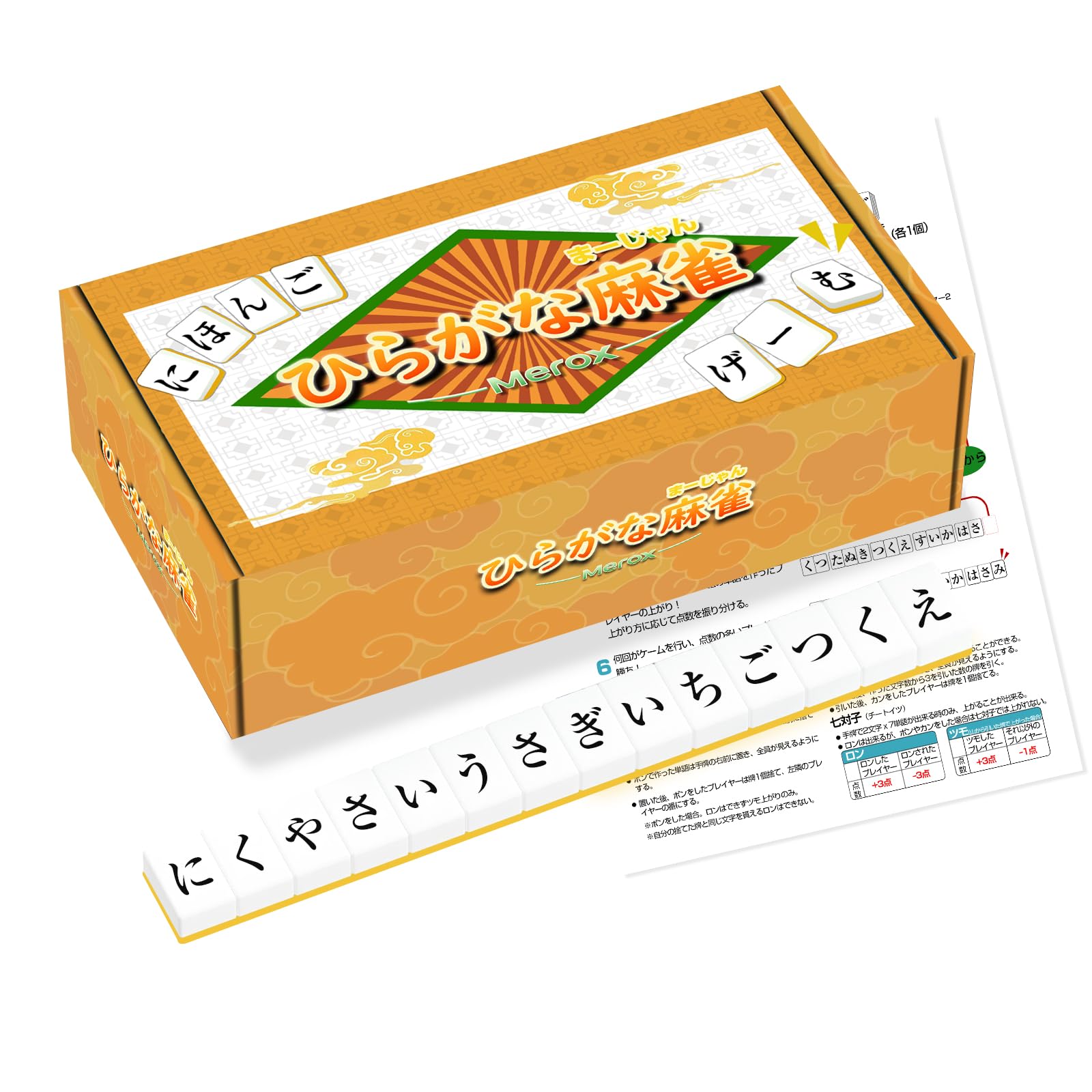 Amazon | ひらがな麻雀 麻雀牌 22mmサイズ ゲーム 持ち運び便利 家庭用