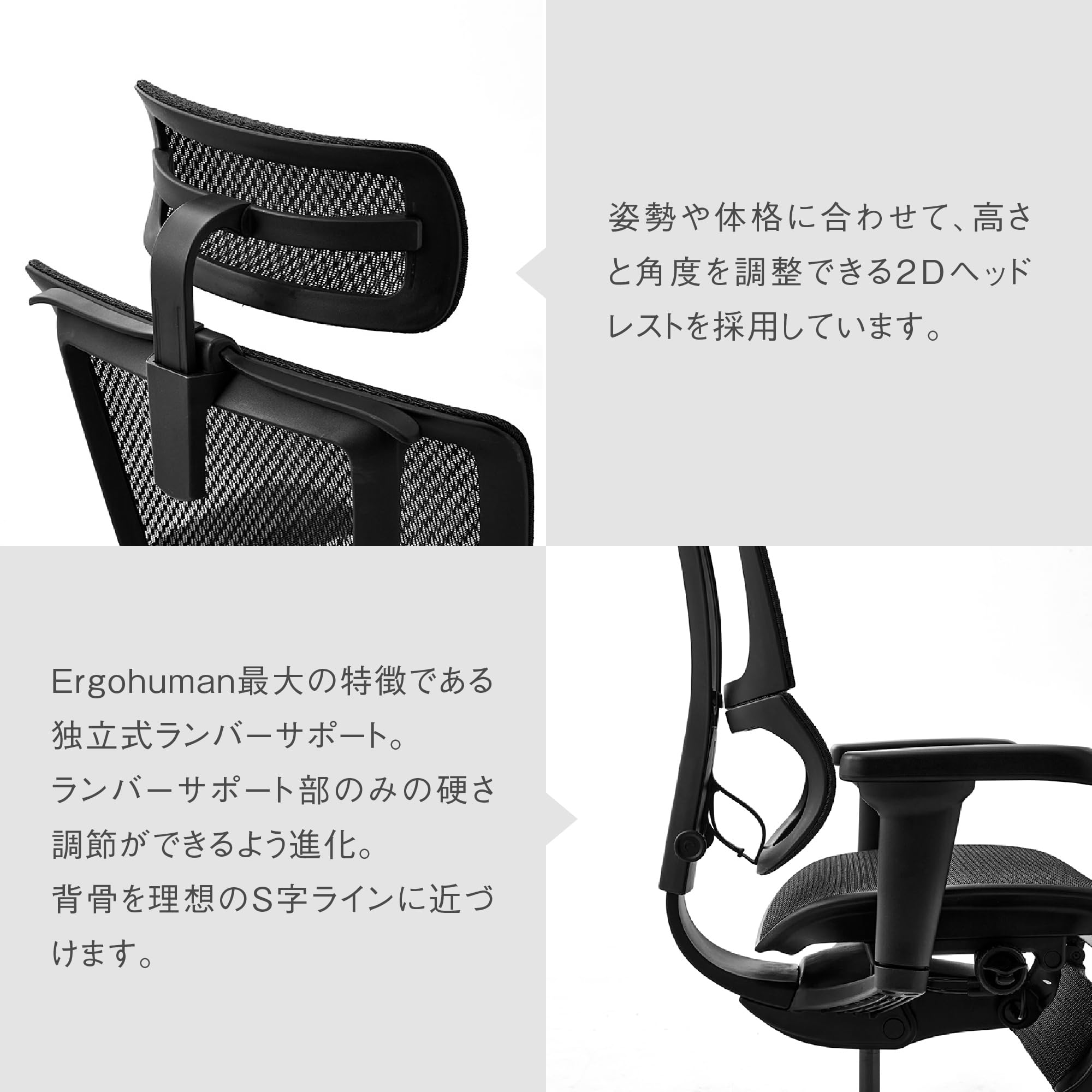 【送料込】エルゴヒューマン ベーシック ヘッドレスト&amp;ジャケットハンガー付 エルゴヒューマン（Ergohuman） ジャケットハンガー チェア背面に装着