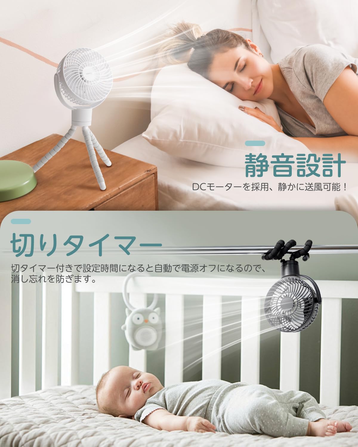 Amazon | 卓上扇風機 リモコン付き 自動首振り USB充電 4段階