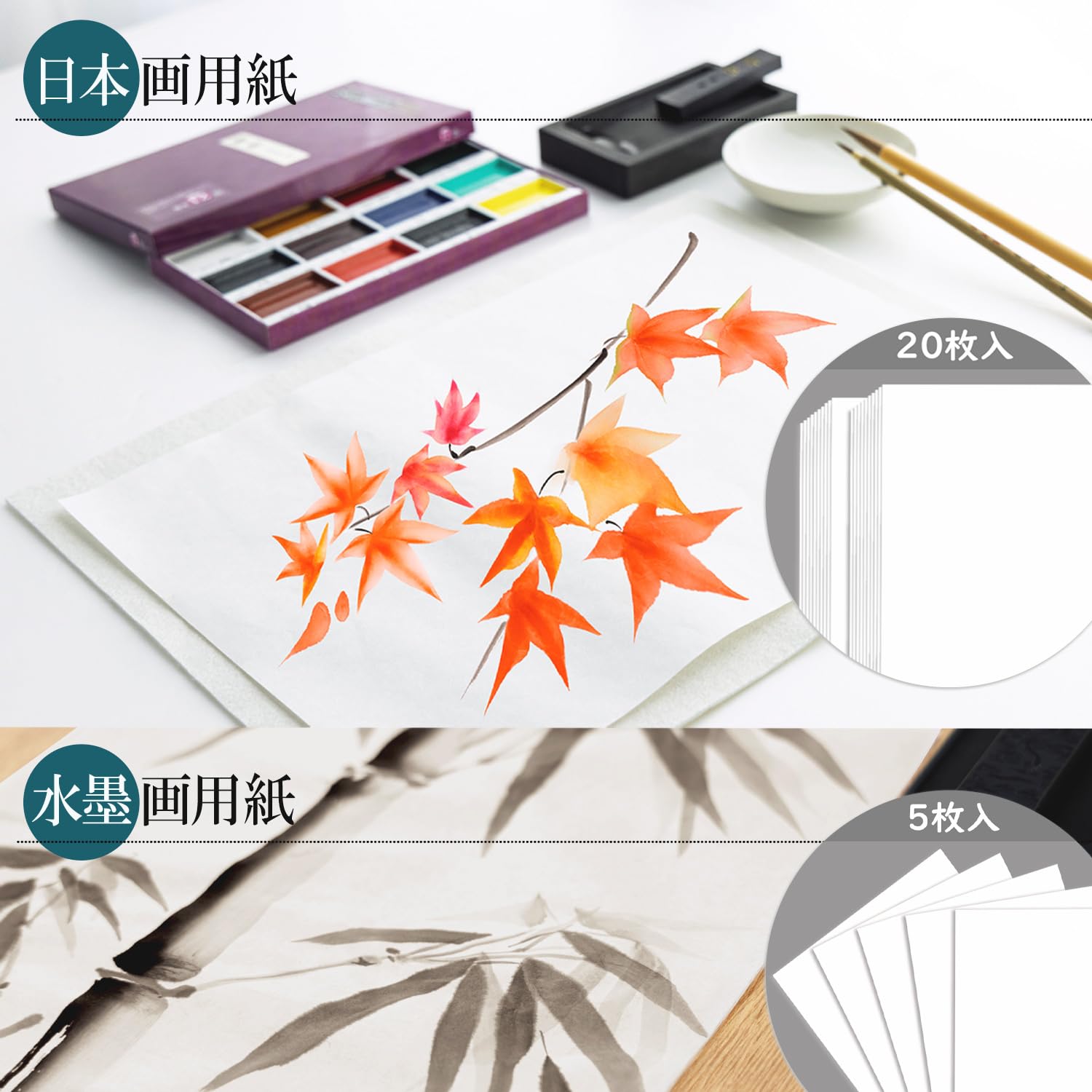 Amazon | 墨運堂 はじめよう日本画と水墨画 29342 | 書道セット