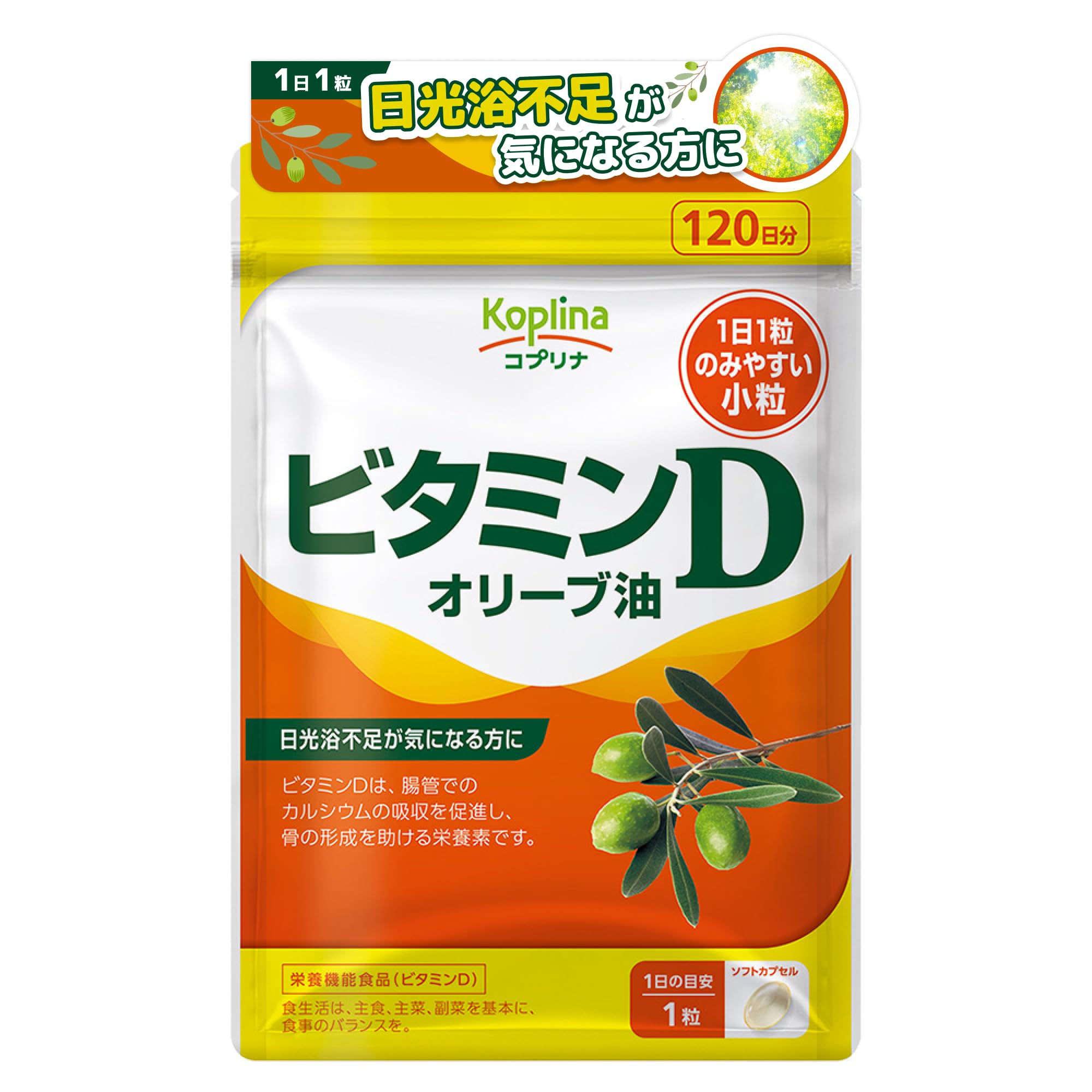 Amazon | コプリナ ビタミンD 120粒 120日分 日光浴不足サプリ