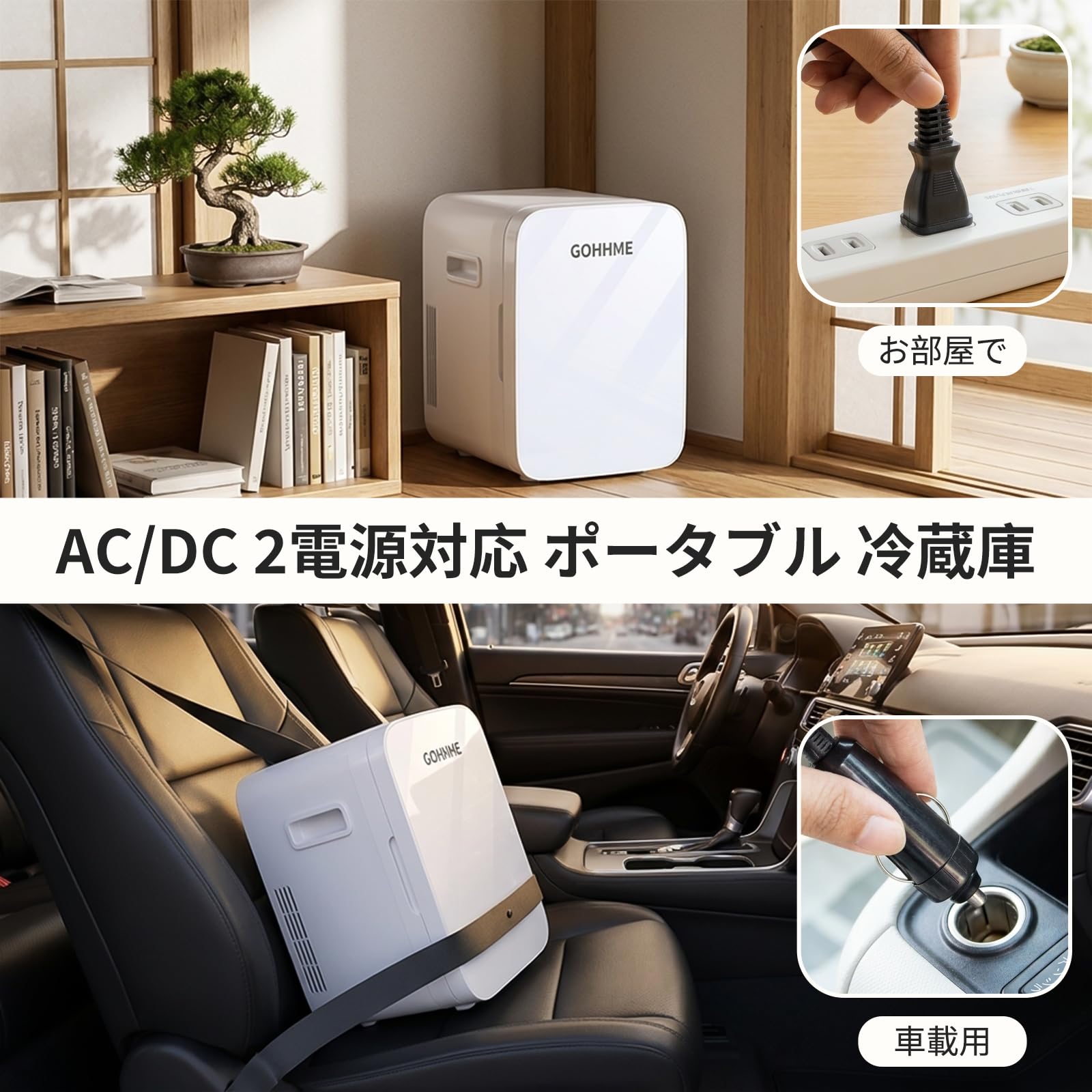 Amazon.co.jp: GOHHMEミニ冷蔵庫 冷温庫10L 保冷庫&保温庫 小型 冷蔵庫