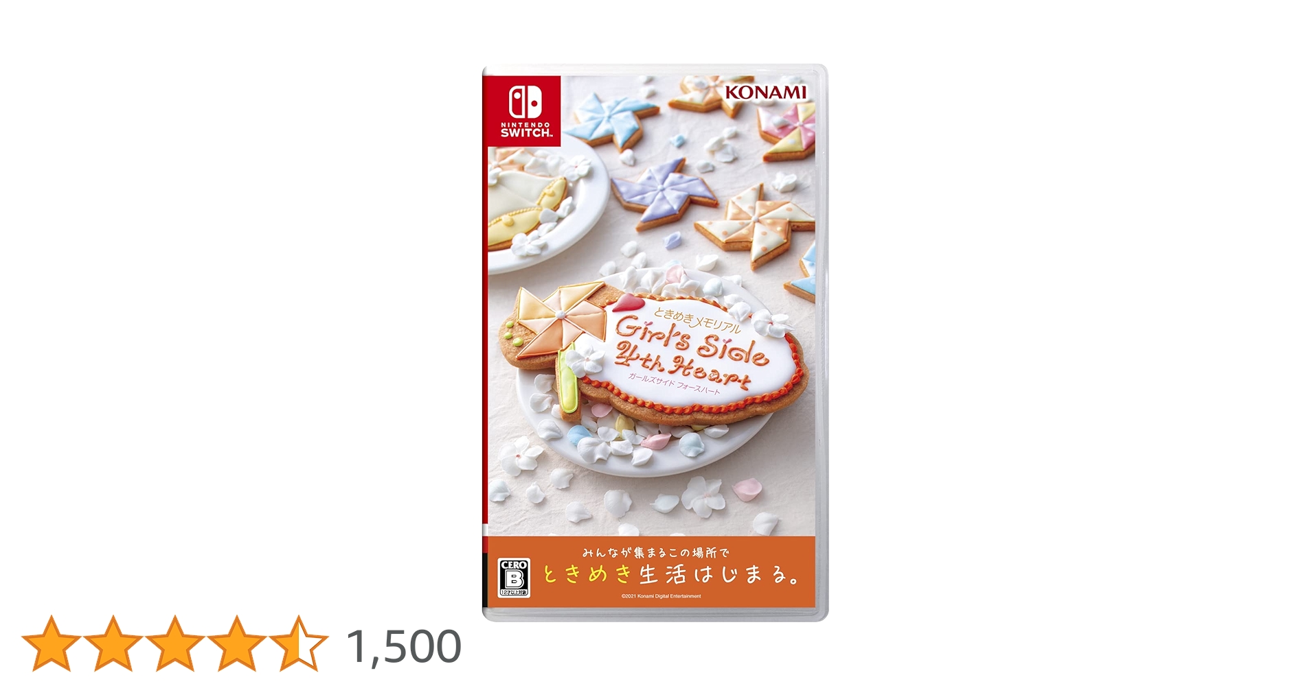 Amazon.co.jp: ときめきメモリアル Girl's Side 4th Heart : ゲーム