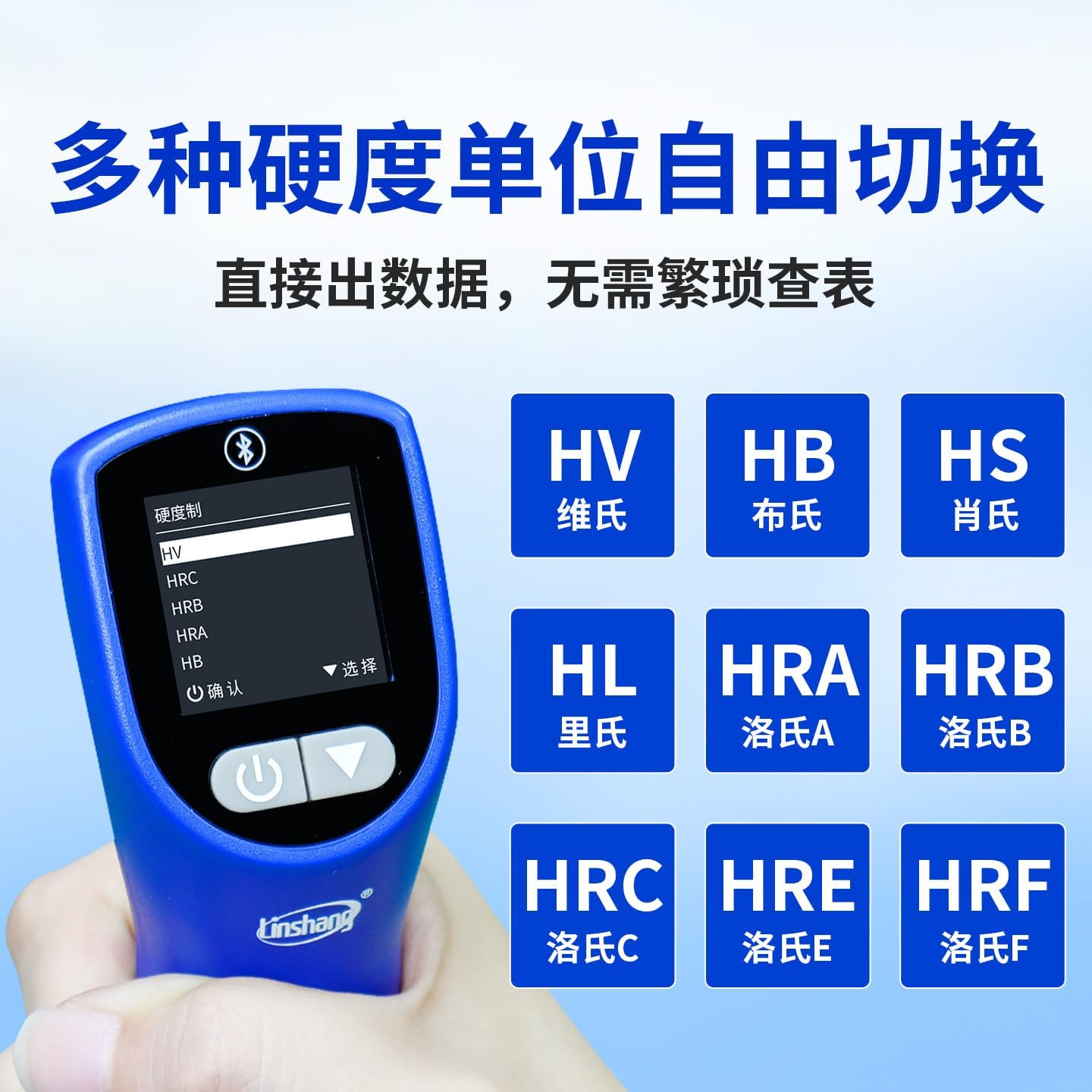 LS256 Integrated Ultrasonic Hardness Tester Dual Probe Metal Hardness Meter with Bluetooth Multiple Hardness Scales Tester