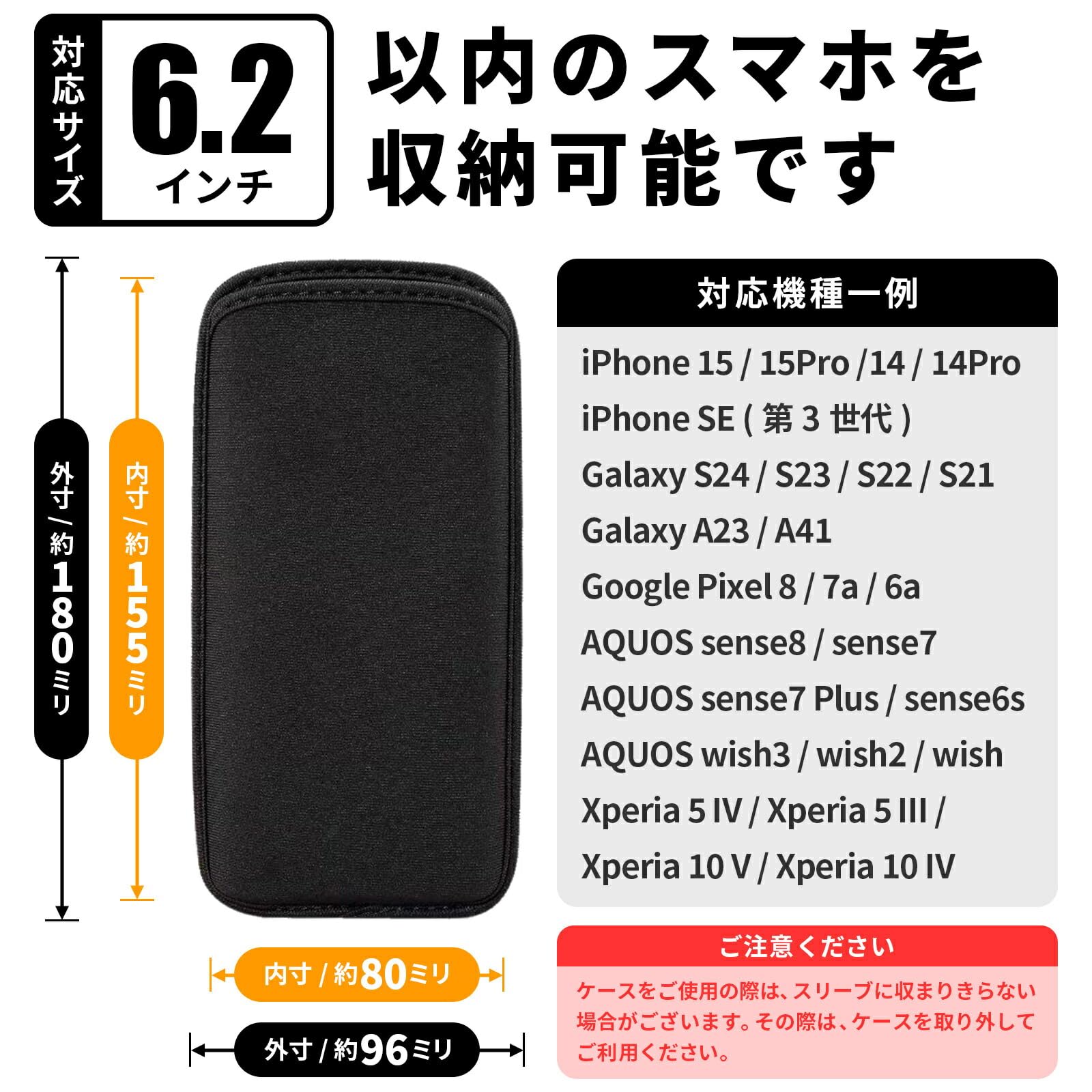 Amazon.co.jp: 【オールブラック】iPhone スリーブケース ネオプレン