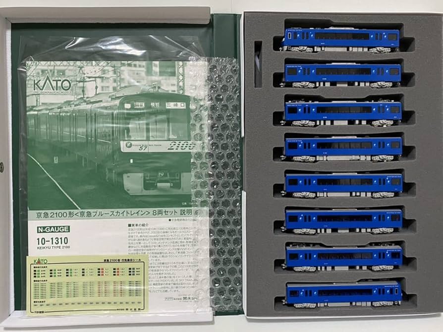 Amazon | KATO 10-1310 京急2100形（京急ブルースカイトレイン）8両