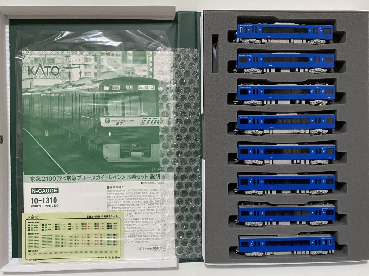 Amazon | KATO 10-1310 京急2100形（京急ブルースカイトレイン）8両