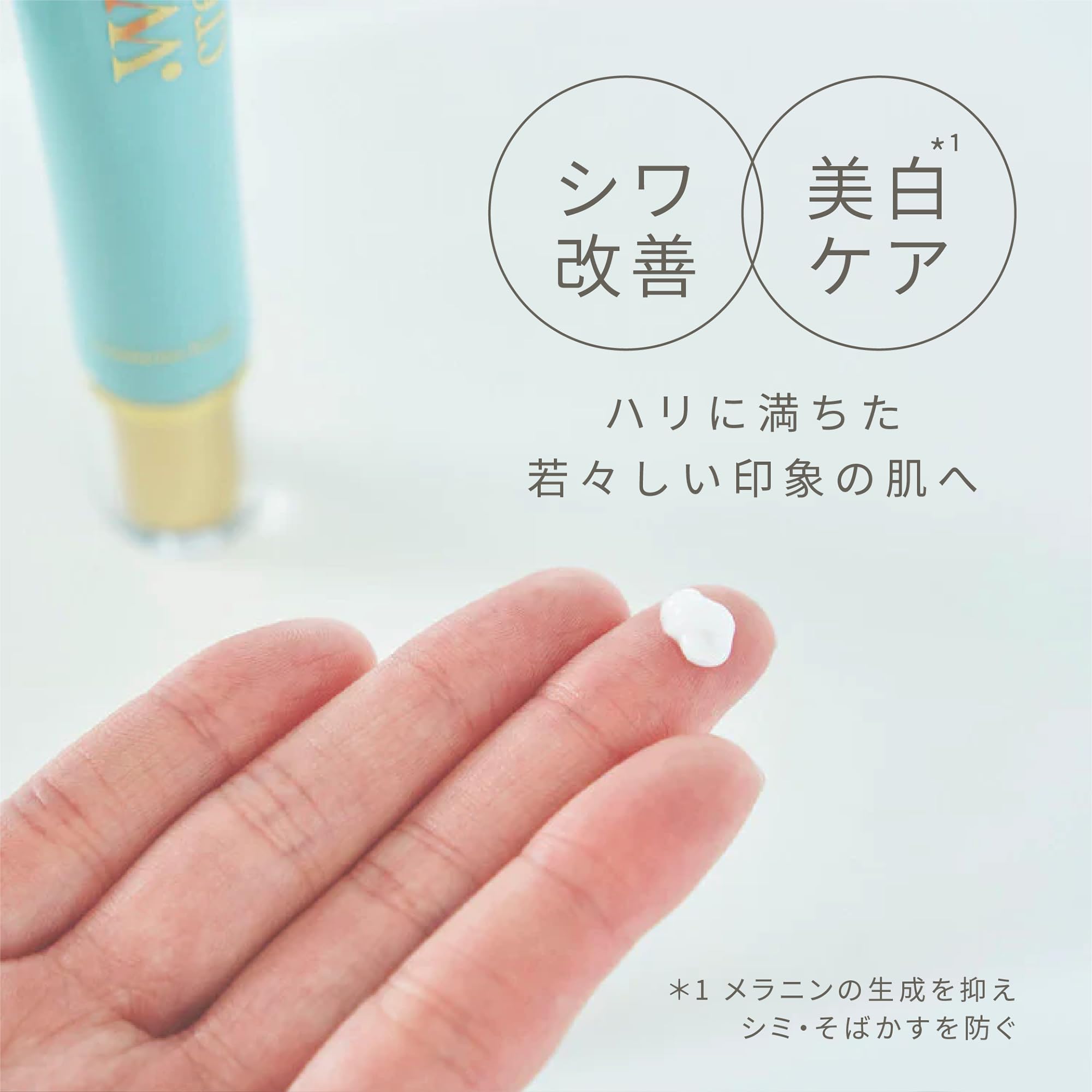 Amazon | 真珠肌 (madama・hada) 薬用リンクルホワイトクリーム 27g