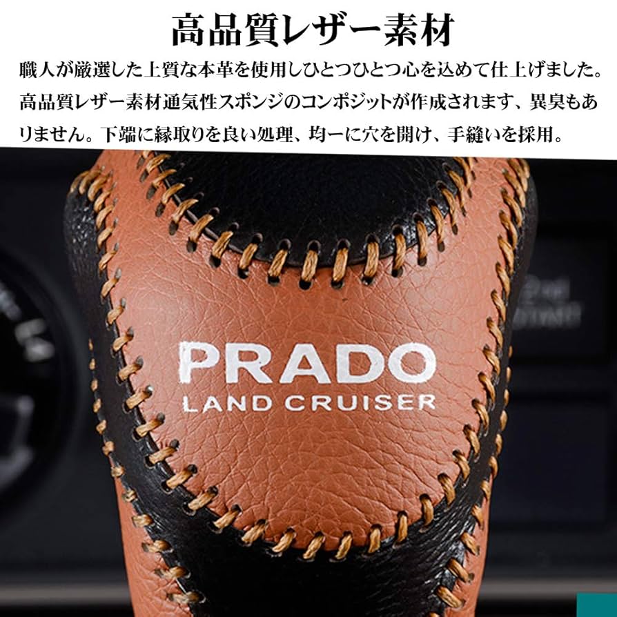 Amazon.co.jp: BOYOUSトヨタ ランドクルーザープラド 150系 後期