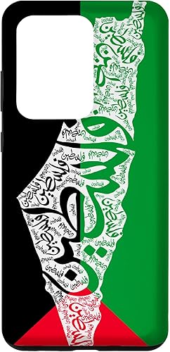 Funda para Galaxy S20 Ultra Palestine Map and Flag
