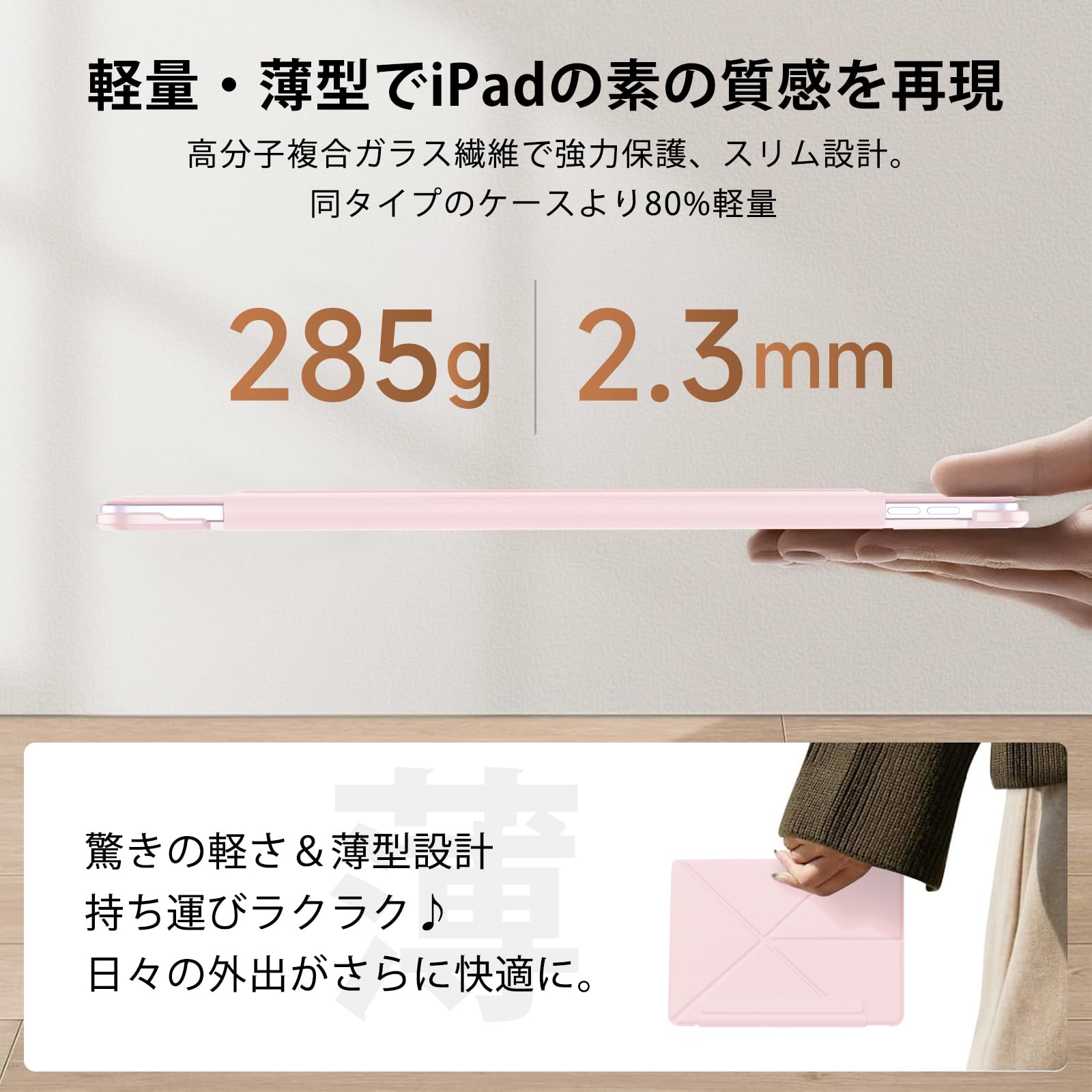 Amazon.co.jp: 【2025年新登場・エッジ保護・磁気吸着式