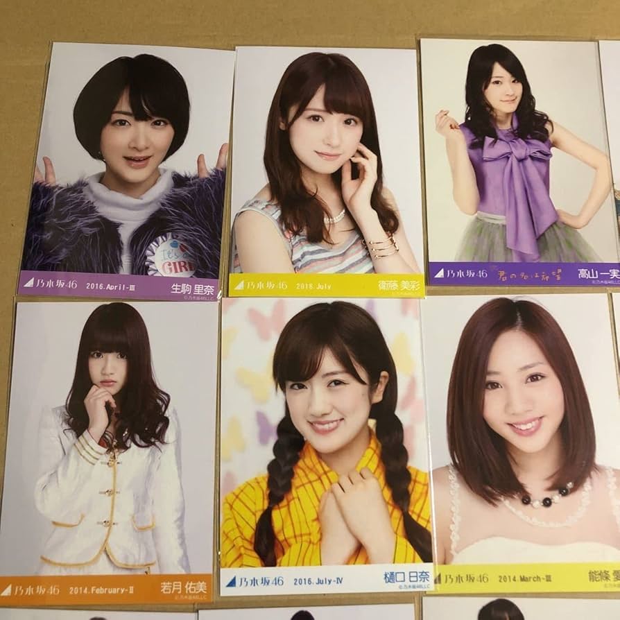 Amazon.co.jp: 乃木坂46 生写真 25枚セット まとめ売り 生駒里奈