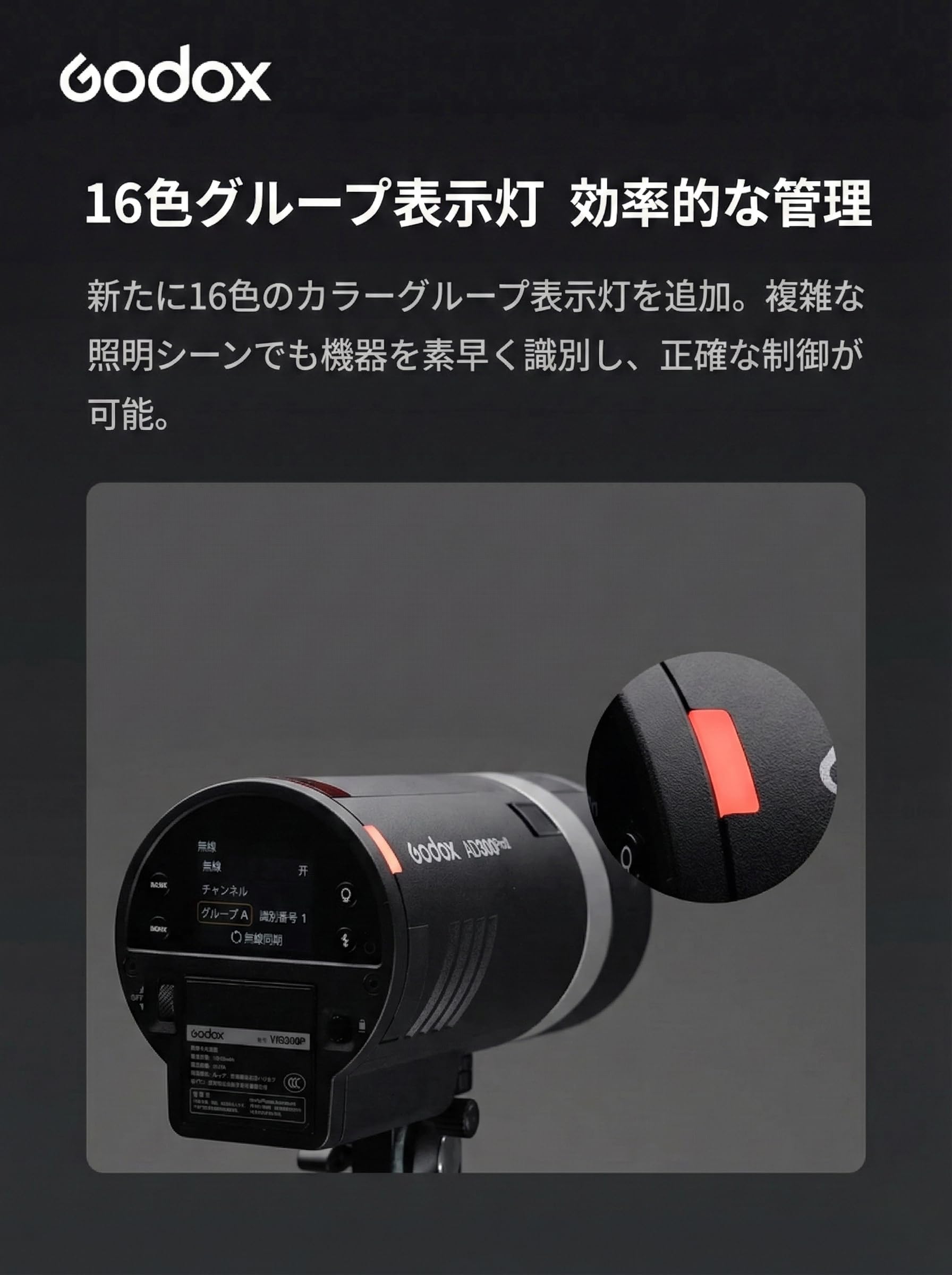 【最終値引】AD100Pro AD300Pro カメラスタンド その他 Amazon | 【日本語取扱説明書】Godox AD300Pro II AD300ProII AD300