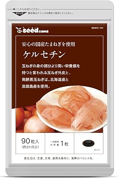 Seed Combs Quercetine Supplement, Made in Hokkaido, Tanji Shima, Onion Shell, Fermented Black Onion Blend, Approx. 3 Month Supply, 90 Tablets GMP-Certified Factory, Made in Japan