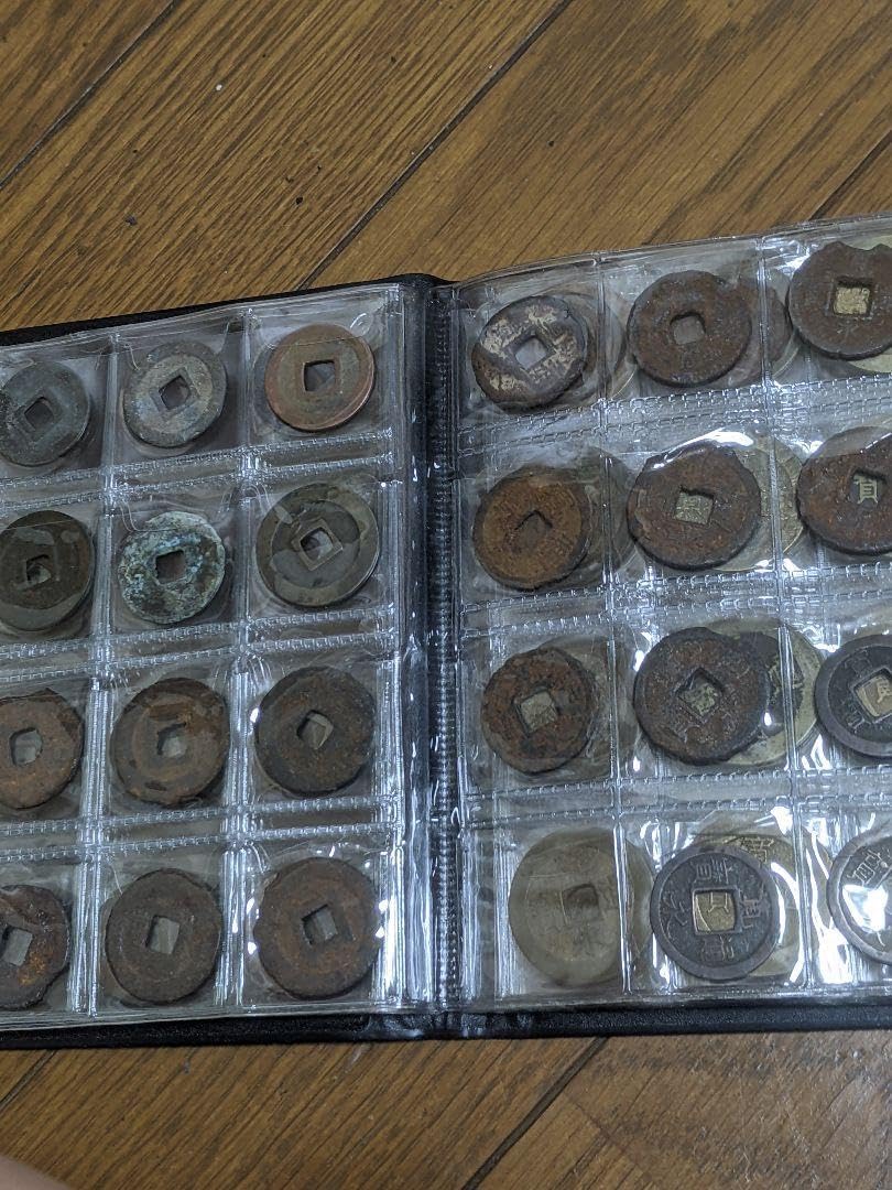 817. 北宋 宝元2年 1039年 渡来銭 皇宋通寶 真書 長道 <0119z古銭・古