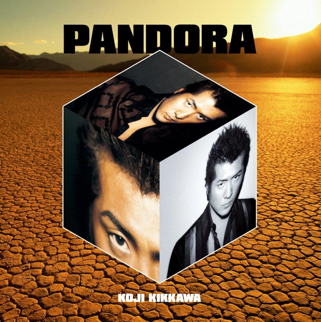 Amazon.co.jp: PANDORA: Music