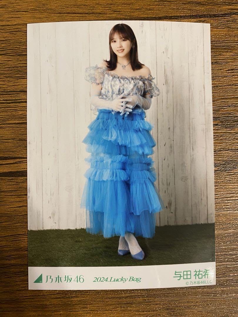 与田祐希 サイン入り写真 2024 Lucky Bag 代引き人気 直筆生写真 与田祐希 乃木坂46 lucky ヨリ 2024 bag