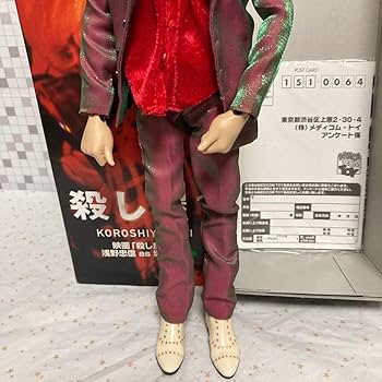 Amazon.co.jp: sioo メディコムトイ 映画 殺し屋1 RAH