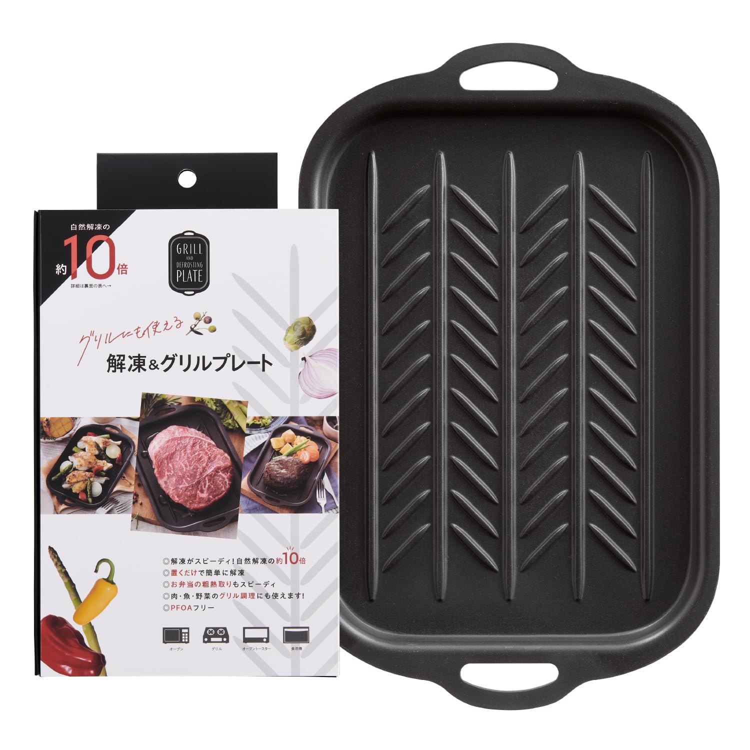 Amazon.co.jp: アール(R) グリルにも使える解凍プレート BK(25㎝×15.8