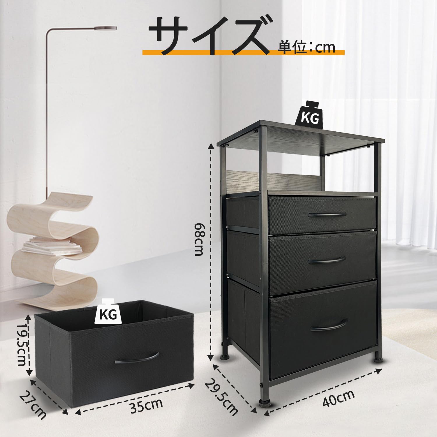 ❣️木目柄❣️チェスト タンス 布製 引き出し 木製天板付き 簡単組立 Amazon｜AUSLLIVNEチェスト タンス 布製収納ケース 3段引き出し 衣類