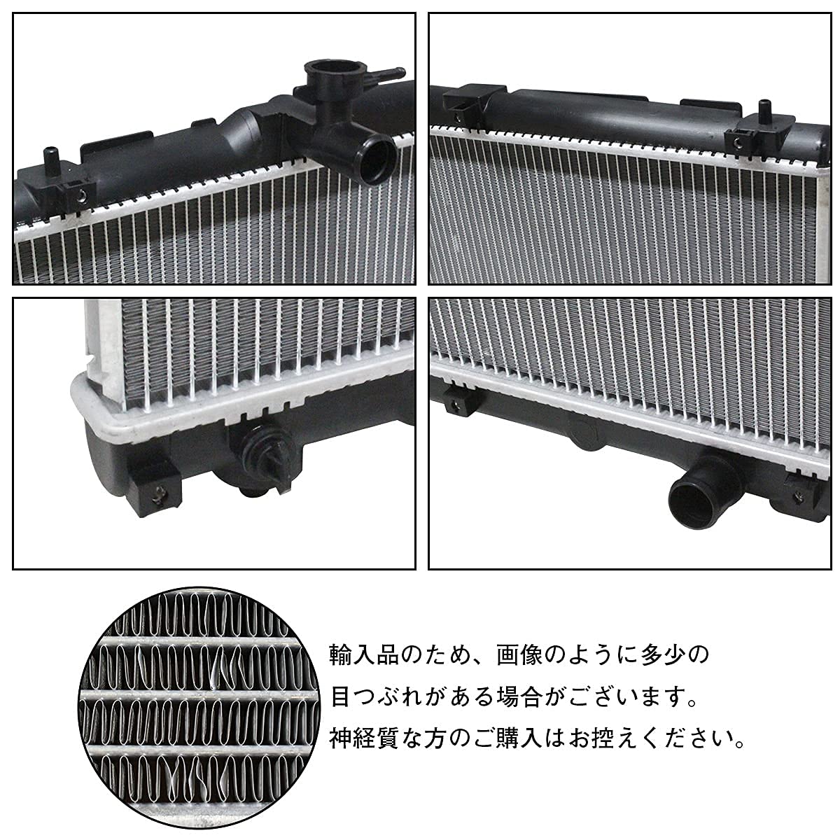 Amazon | ラジエーター 60系 70系 ヴォクシー VOXY AZR60G AZR65G 