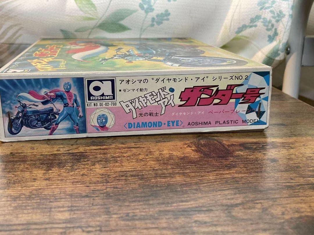 ダイヤモンドアイ サンダー号 アオシマ 文化教材社 プラモデル 当時物 未組立て ダイヤモンドアイ サンダー号 アオシマ 文化教材社 プラモデル