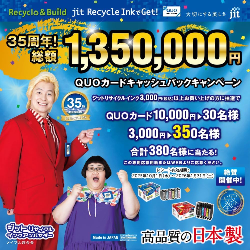 Amazon.co.jp: ジット ブラザー(Brother) LC111-4PK 4色セット