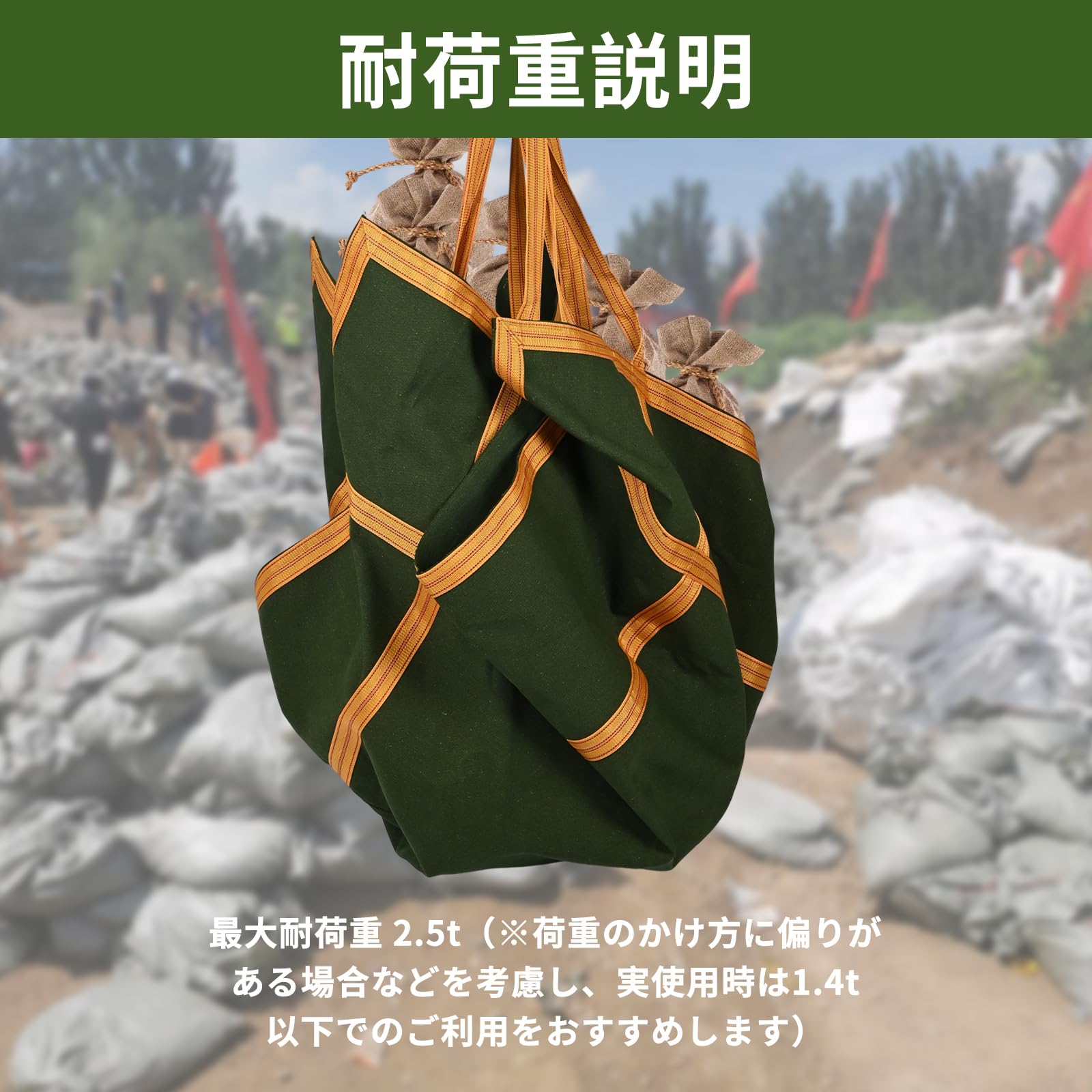 ohbien シートモッコ 平面 業務用 2m×2m 荷揚げ バケツ 最大耐荷重2t 重量物運搬ベルト 引っ越し 道具 吊りバケツ 荷揚げバッグ 穀物、木材、土壌、砂などの輸送