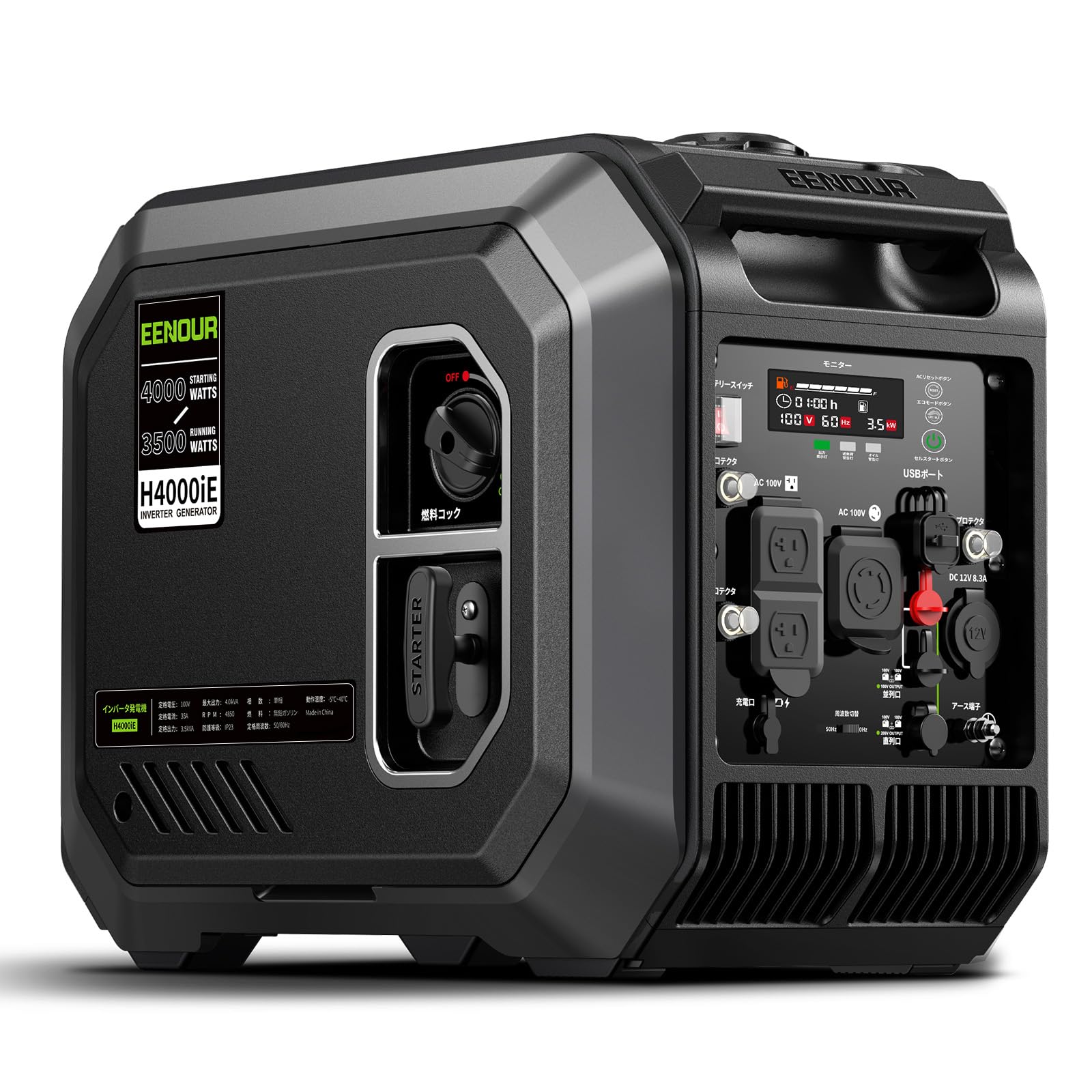 Amazon | EENOUR インバーター発電機 H4000iE 定格出力3.5kVA セル