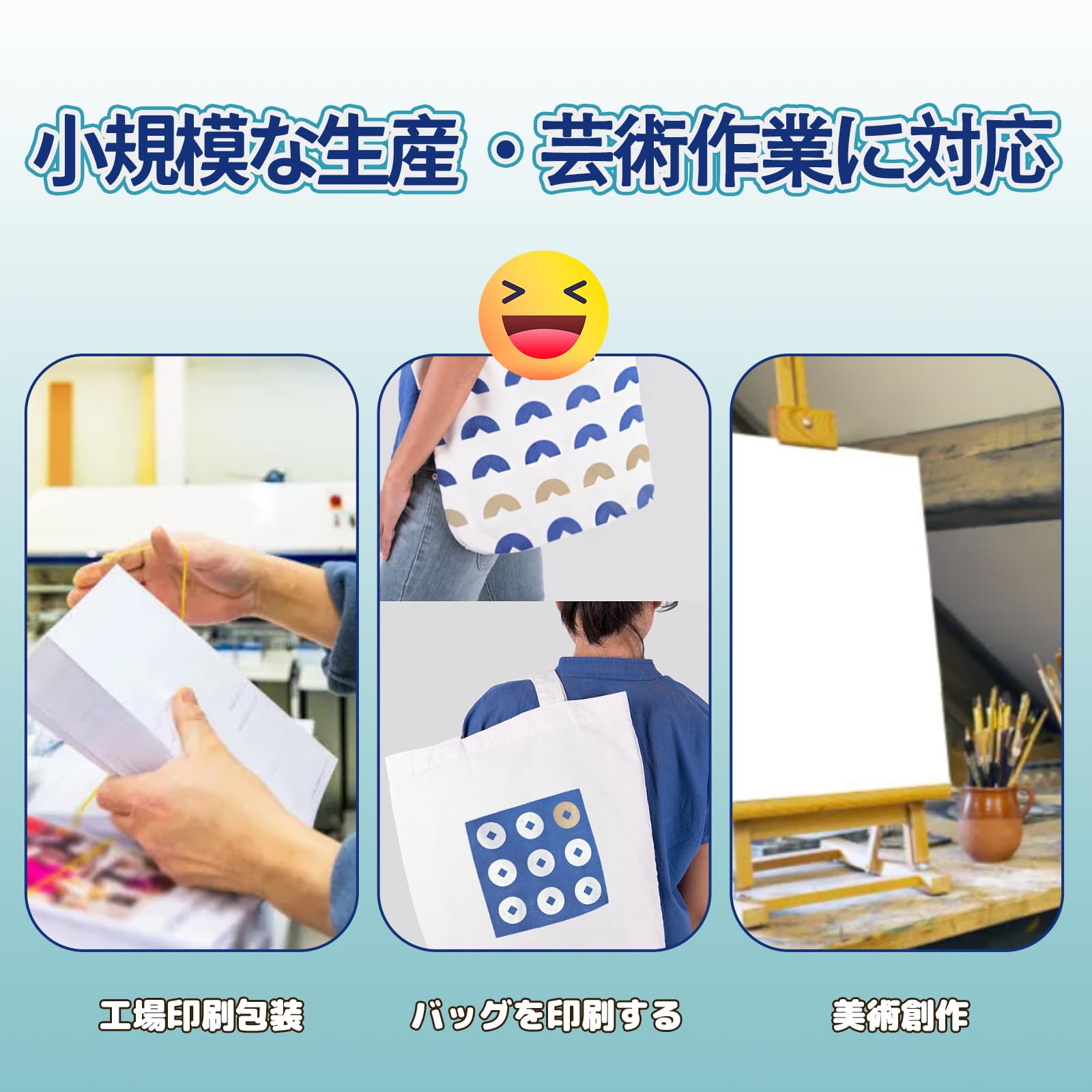 Amazon.co.jp: Hanchen シルクスクリーン印刷機 高精度 インク 紙袋
