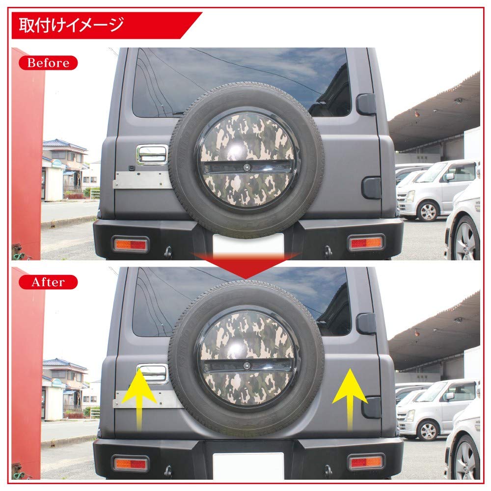 Amazon | ジムニー ジムニーシエラ JB64w JB74w 背面タイヤ アップ