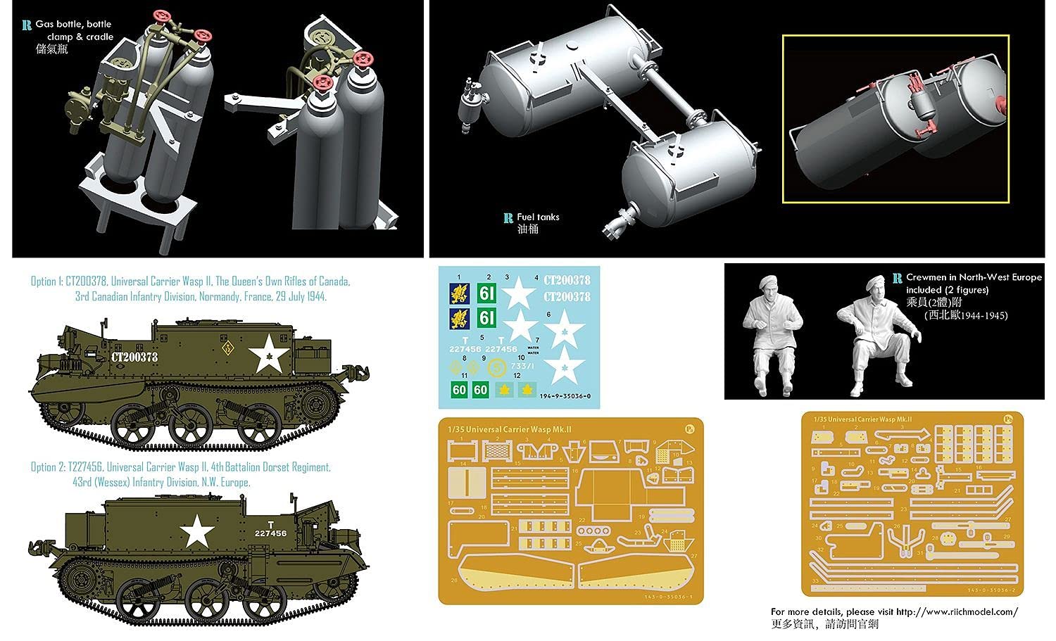 【中古】 イギリス軍 ワスプMk.2火炎放射キャリア 乗員2体付 (RV35036) プラモデル RC35036 Amazon.co.jp: イギリス軍 ワスプMk.2火炎放射キャリア 乗員2体付