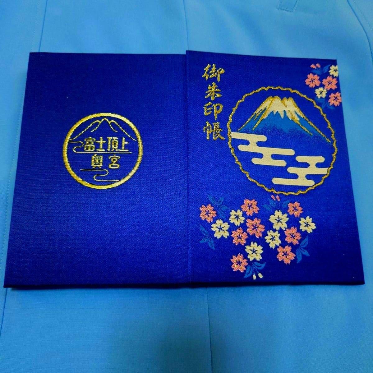 刀剣乱舞】京都 御朱印 第三弾 限定 刀剣乱舞 京都刀剣御朱印 【刀剣