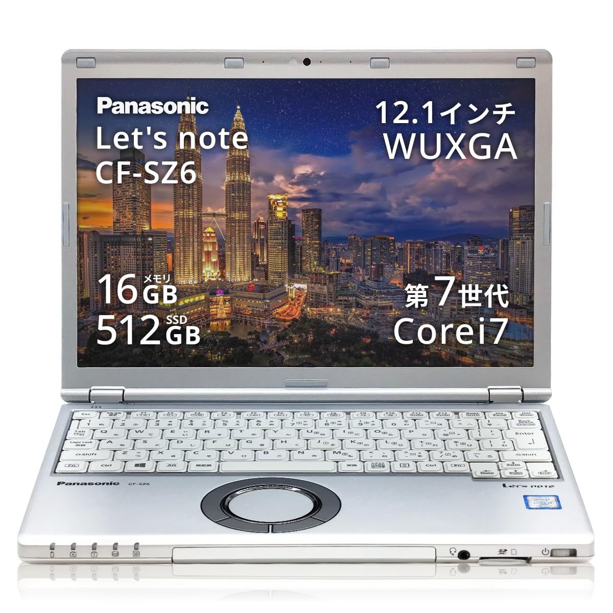 Amazon.co.jp: 【爆速メモリ16GB】 レッツノート 中古 win11pro Let