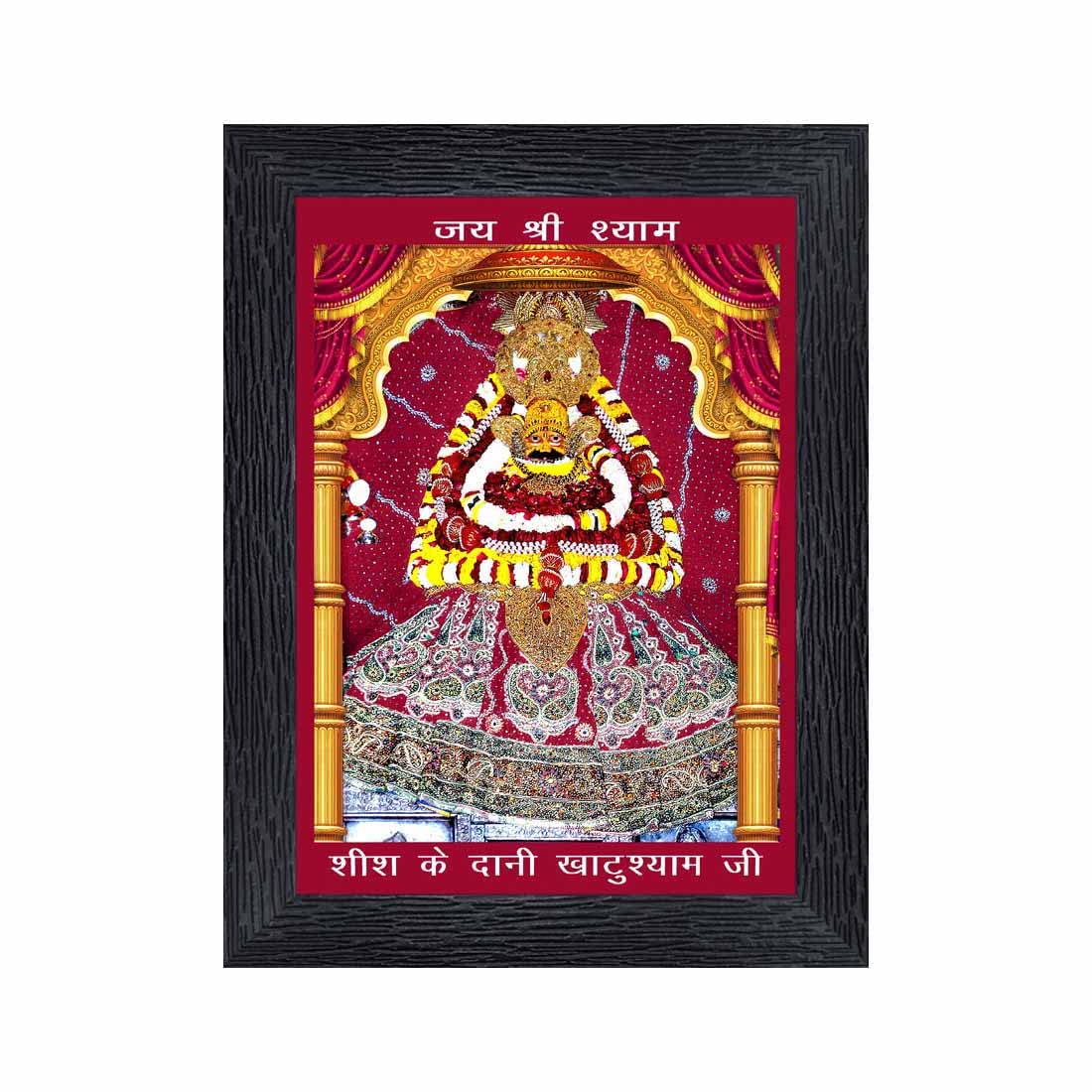 PnF Shree Khatu Shyam Religious Wood Photo Frames with Acrylic Sheet (Glass) for Worship/Pooja(photoframe,Multicolour,6x8inch)-20839