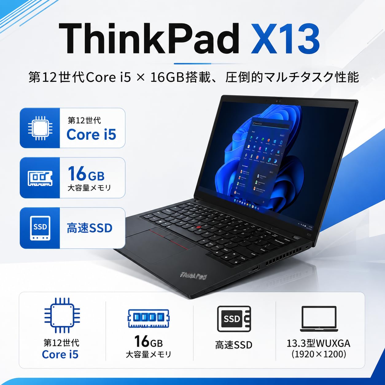 Amazon.co.jp: 【整備済み品】ノートパソコン Think Pad X13 13.3