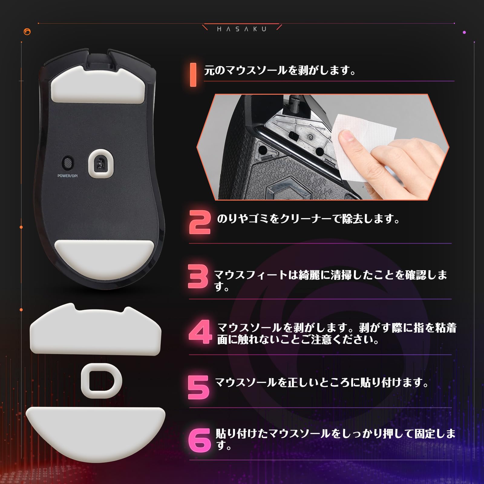 Amazon | Razer DeathAdder V4 Pro ゲーミングマウス 用 2セット入り