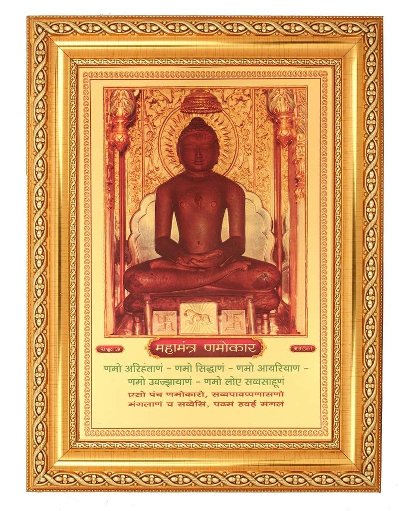 Photo de Mahavira encadrée dore 28x35 aux finitions soignées pour salon élégant