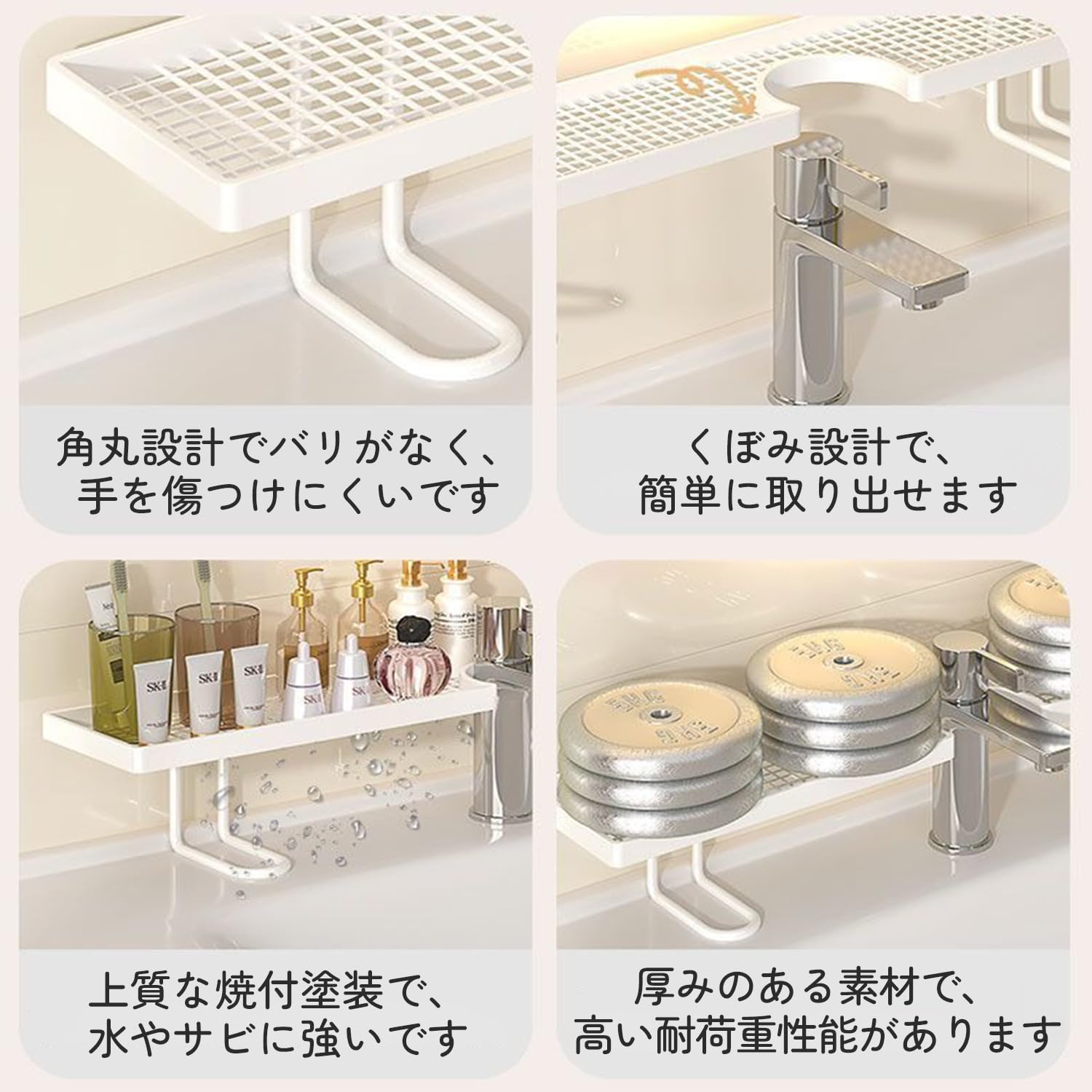 Amazon｜蛇口ラック 置き棚 自立式 洗面台 収納ラック 大容量 U型設計