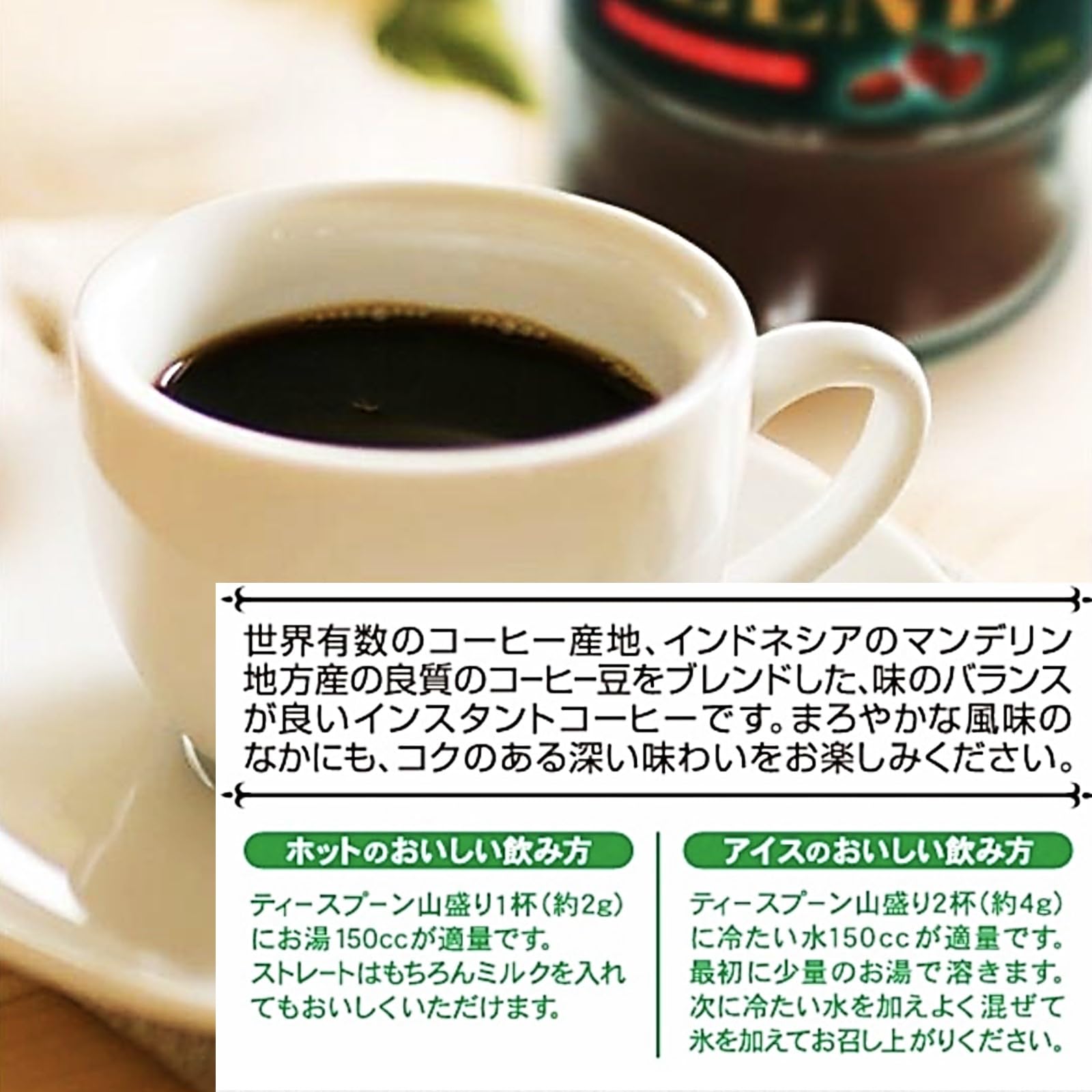 Amazon.co.jp: Westin Cafe Mild Blend 150g (Pack of 1) : Food