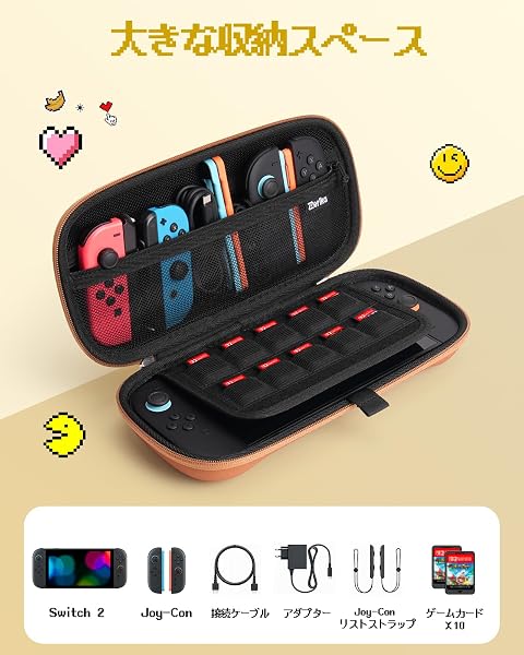 【2025年新版モデル 最高の贈り物】ケース対応機種 Switch 2, スイッチ2ケース 収納バッグ, 画面保護のためのアップグドット付きハニカムパネル強化 防塵 防水 耐衝撃 大容量 ゲームカード10枚コントローラー/ドック/ケーブル イヤホンなど小物収納最高のホリデーギフト (イエロー) - 4