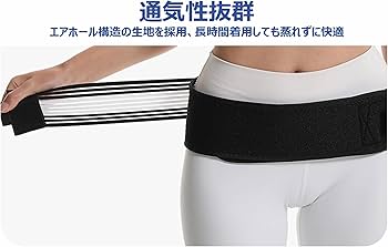 レダの腰痛サポーターL 高純度99.999％ゲルマニウム粒12個 レダの腰痛サポーターL 高純度99.999％ゲルマニウム粒12個 レダの腰痛