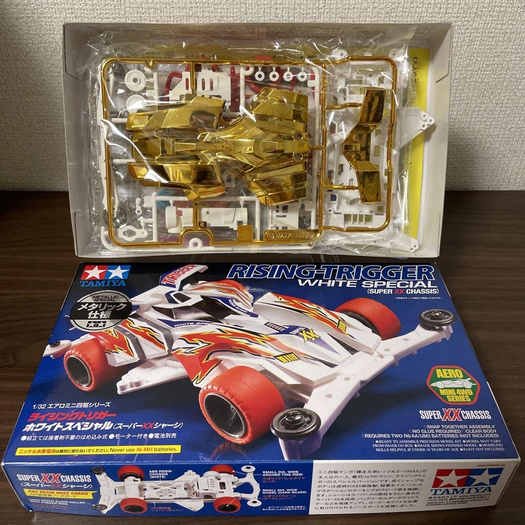 Amazon | ミニ四駆 ライジングトリガー ホワイトスペシャル メタリック  